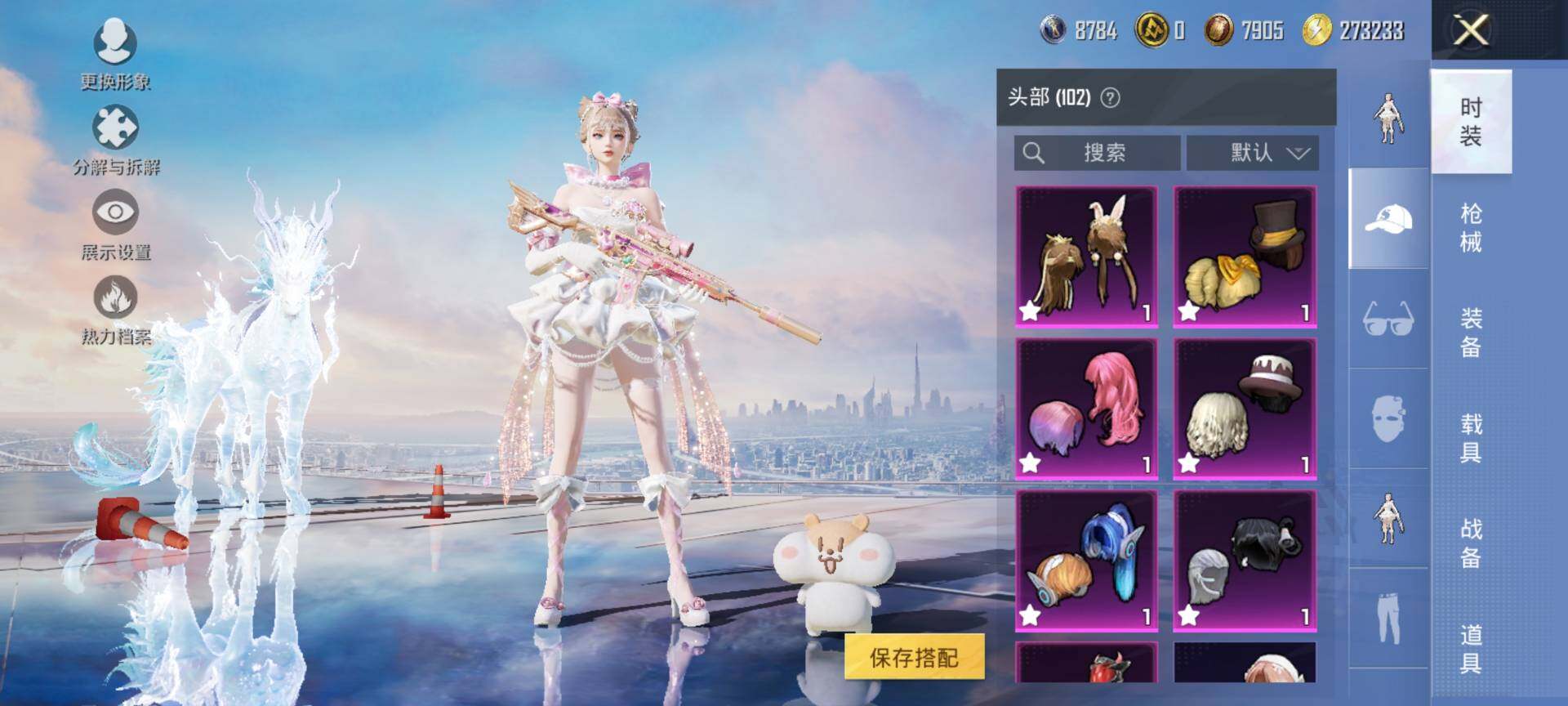 HPQM3416310和平精英账号详情图16 HPQM3416310和平精英账号详情图16