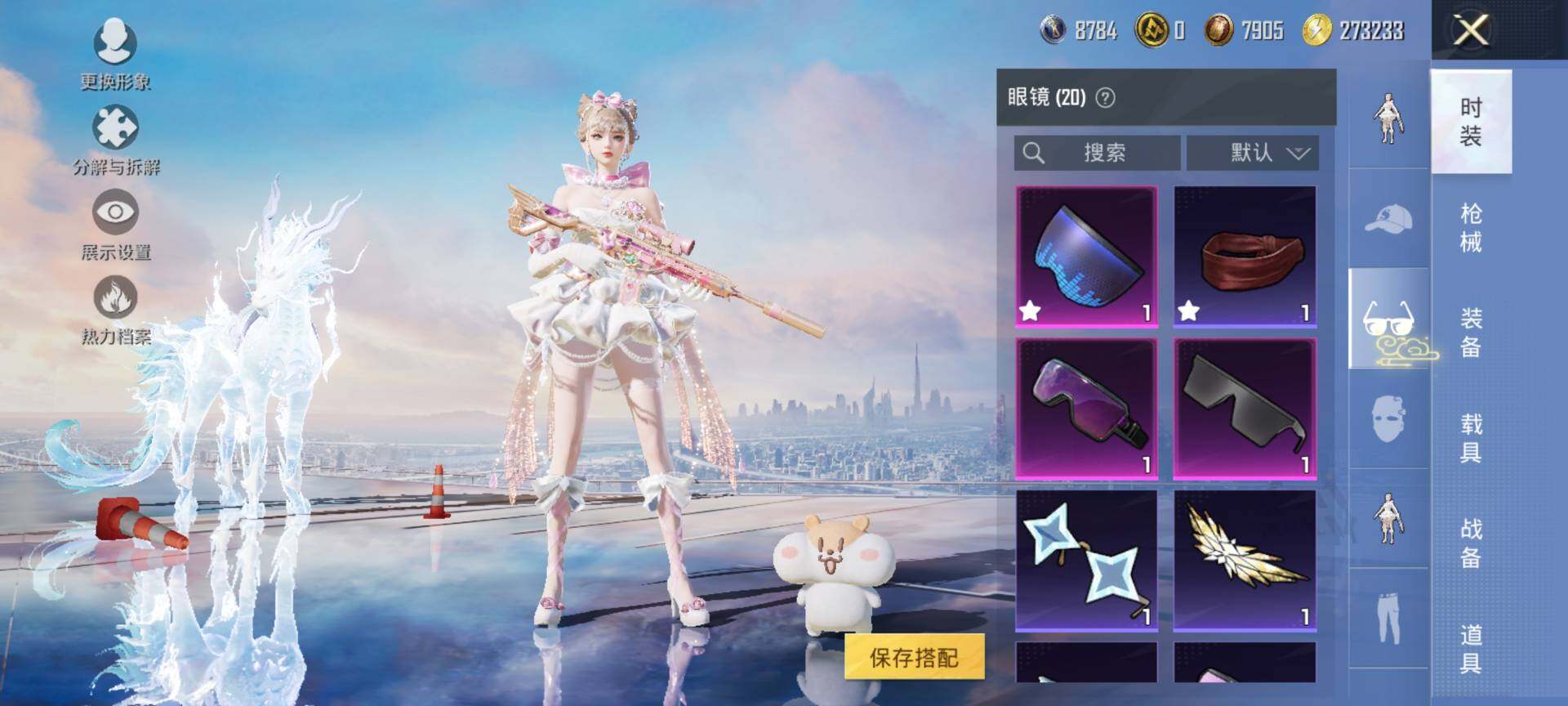 HPQM3416310和平精英账号详情图17 HPQM3416310和平精英账号详情图17