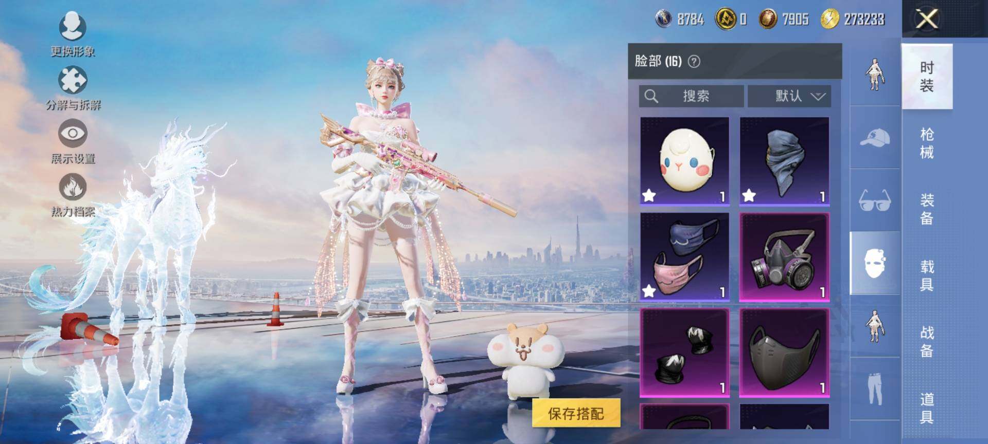 HPQM3416310和平精英账号详情图18 HPQM3416310和平精英账号详情图18