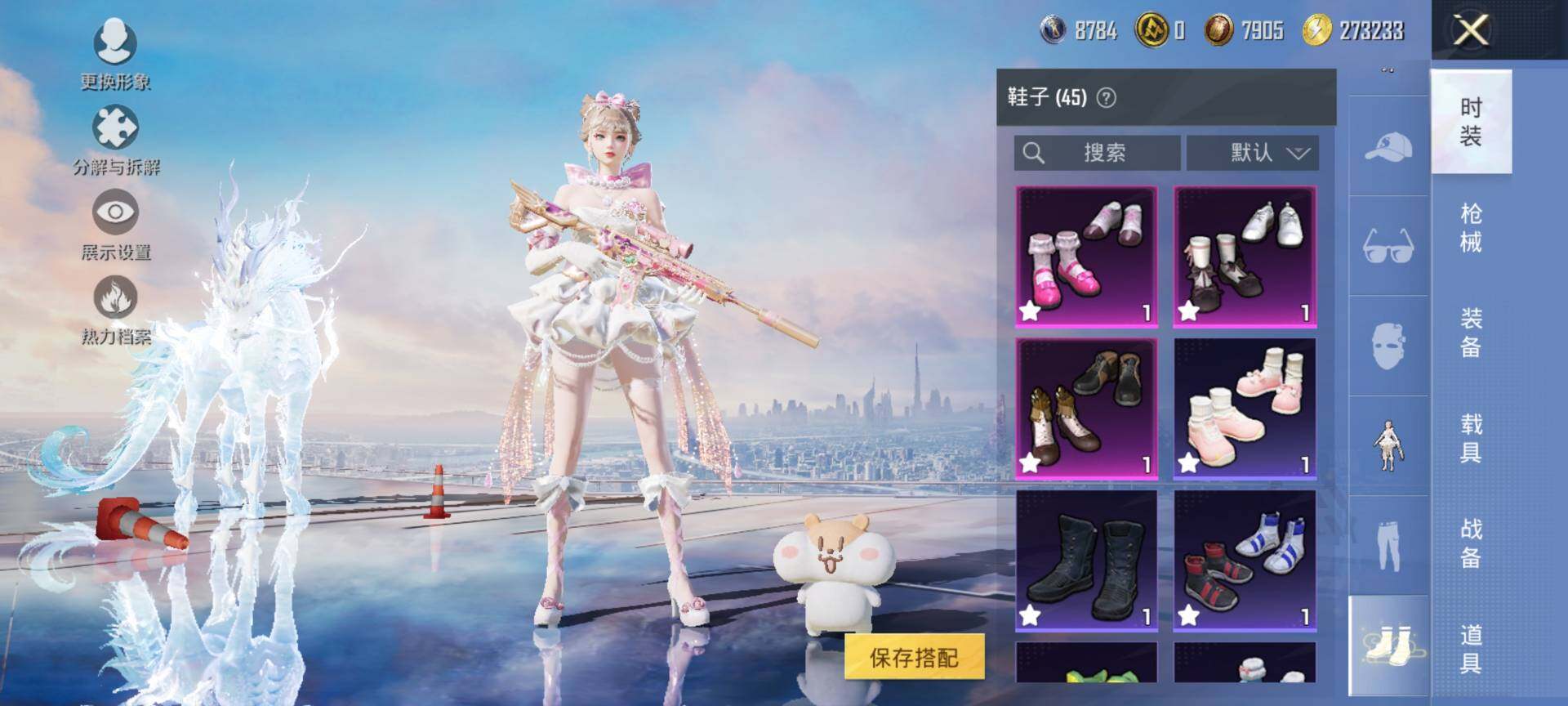 HPQM3416310和平精英账号详情图19 HPQM3416310和平精英账号详情图19