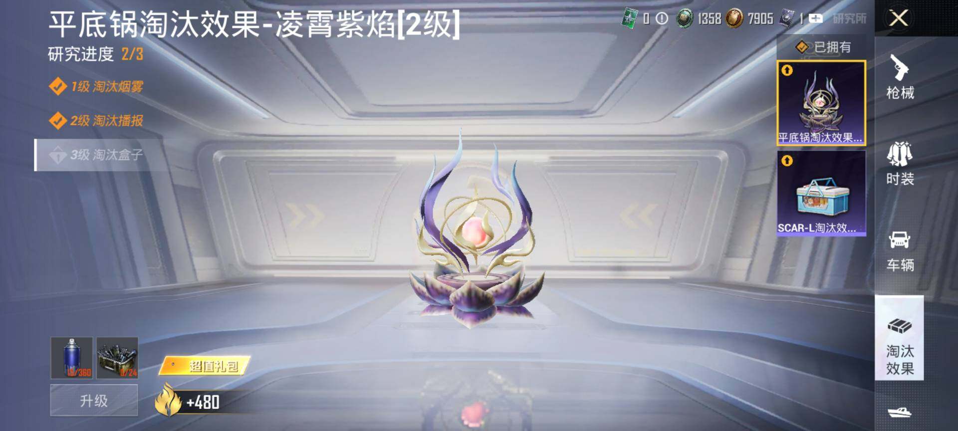 HPQM3416310和平精英账号详情图28 HPQM3416310和平精英账号详情图28