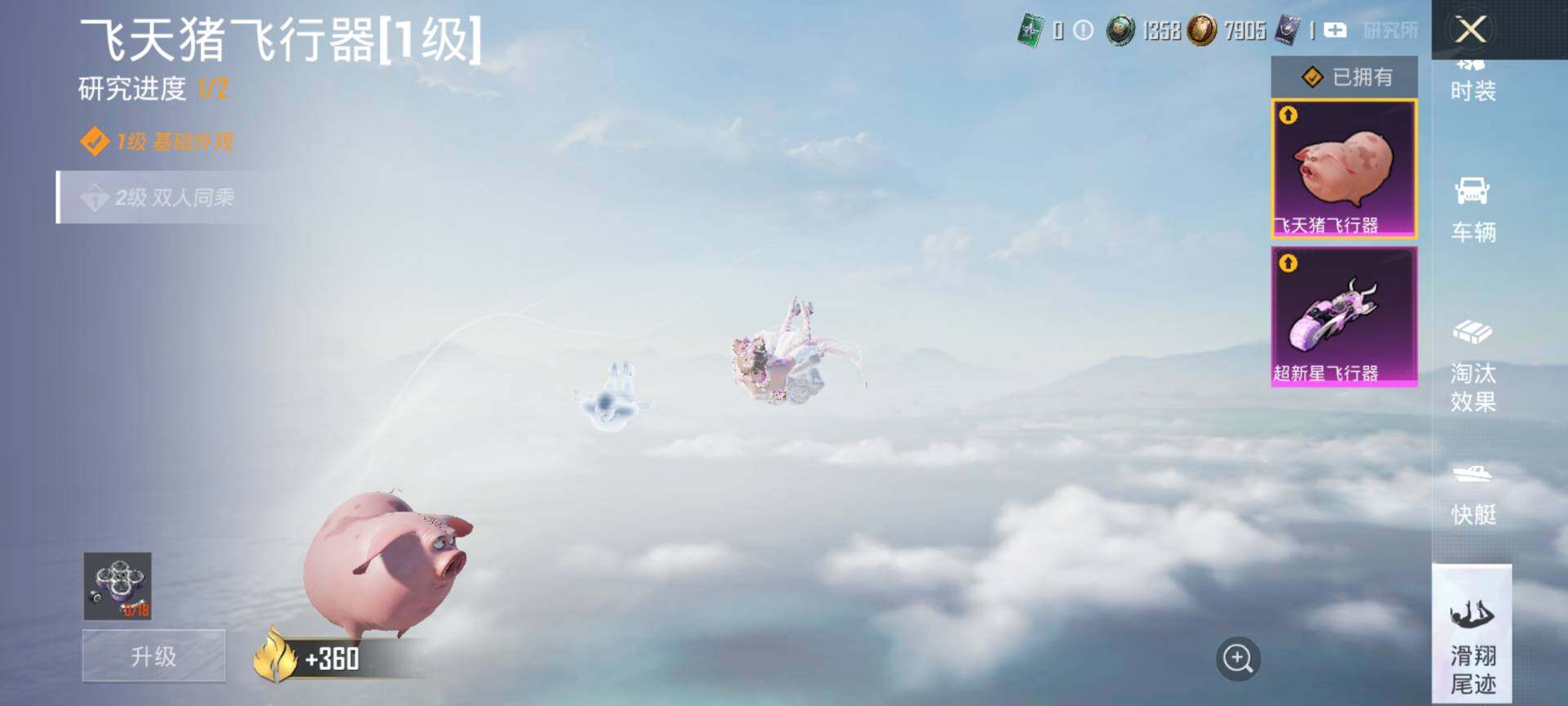 HPQM3416310和平精英账号详情图29 HPQM3416310和平精英账号详情图29