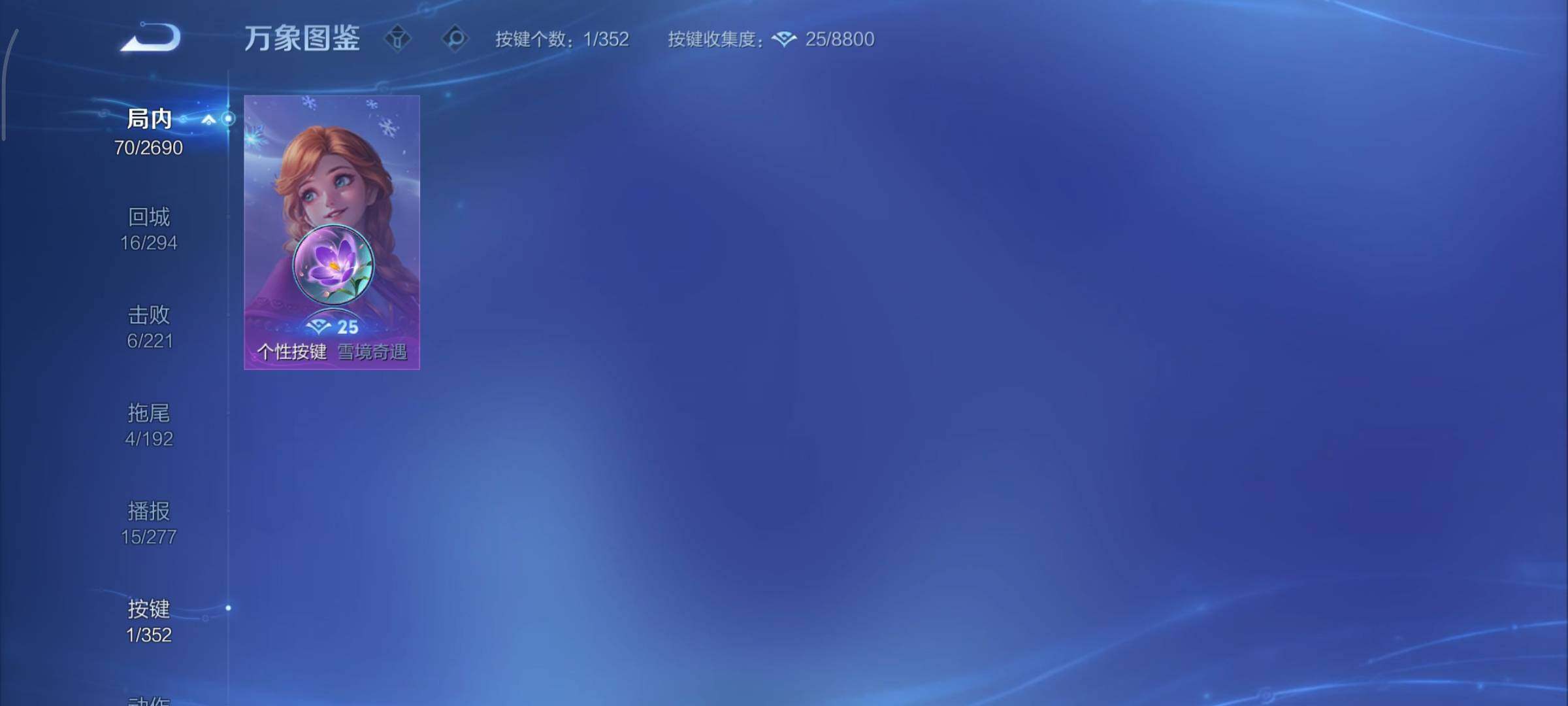 WZCMY3473397王者荣耀账号详情图9