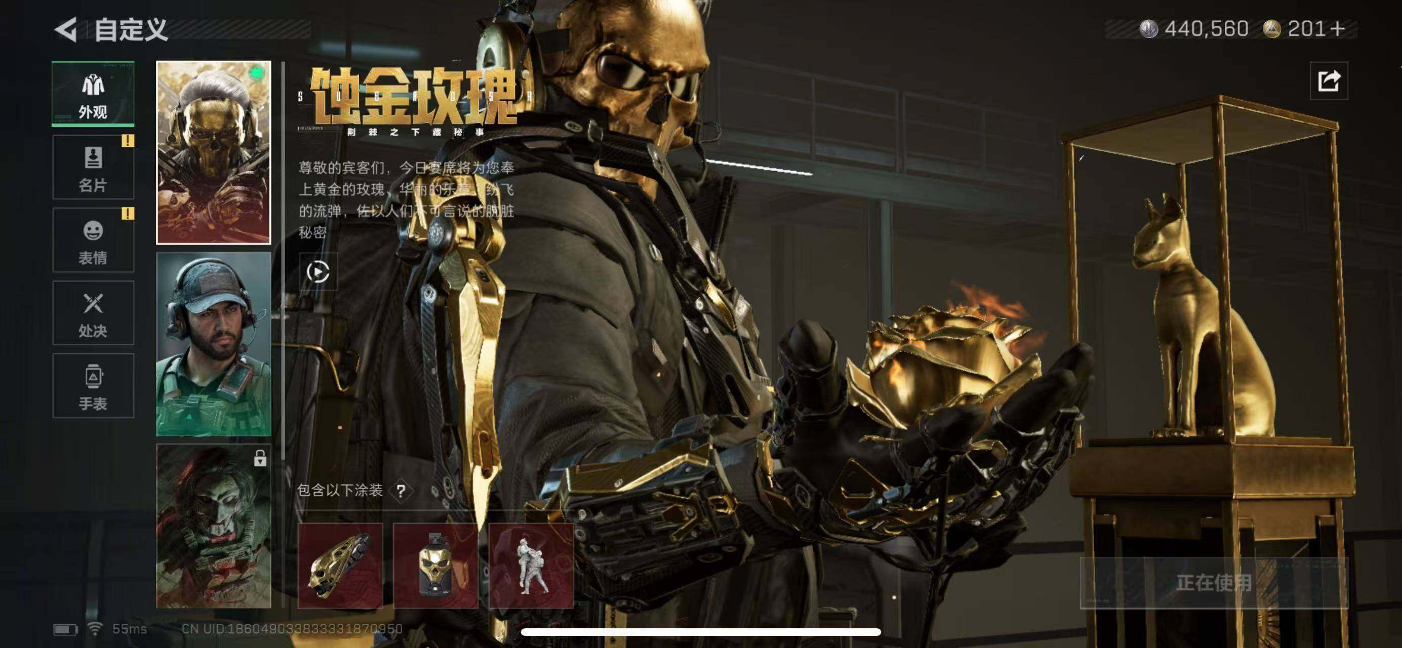 SJZCMW393524三角洲行动账号详情图6