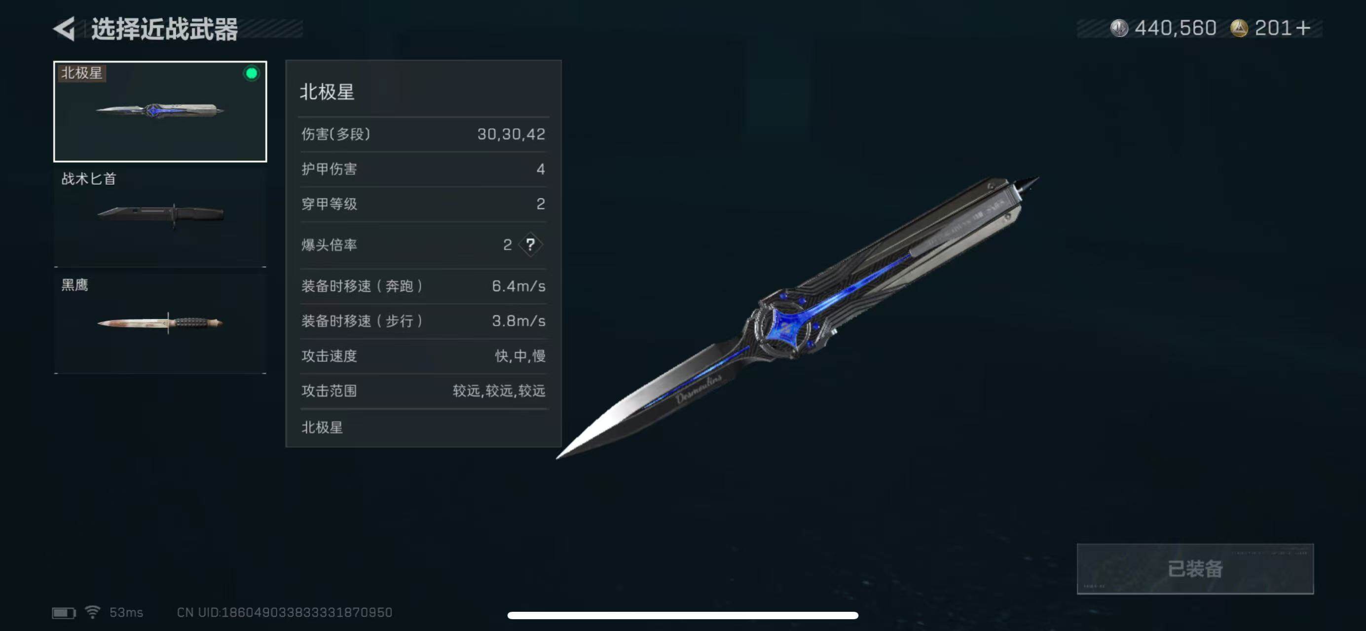 SJZCMW393524三角洲行动账号详情图7