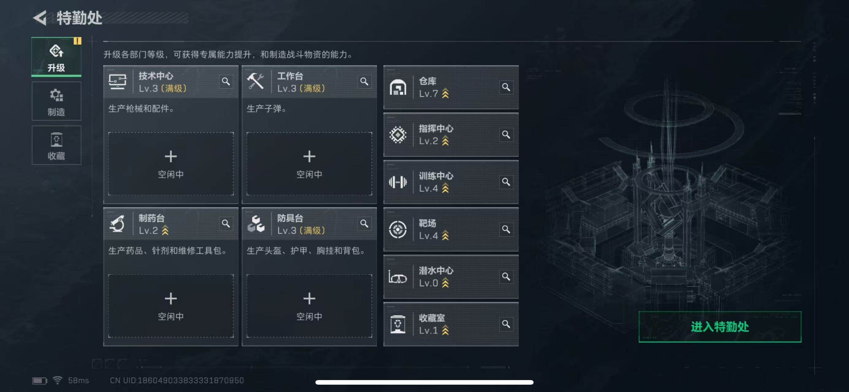 SJZCMW393524三角洲行动账号详情图8