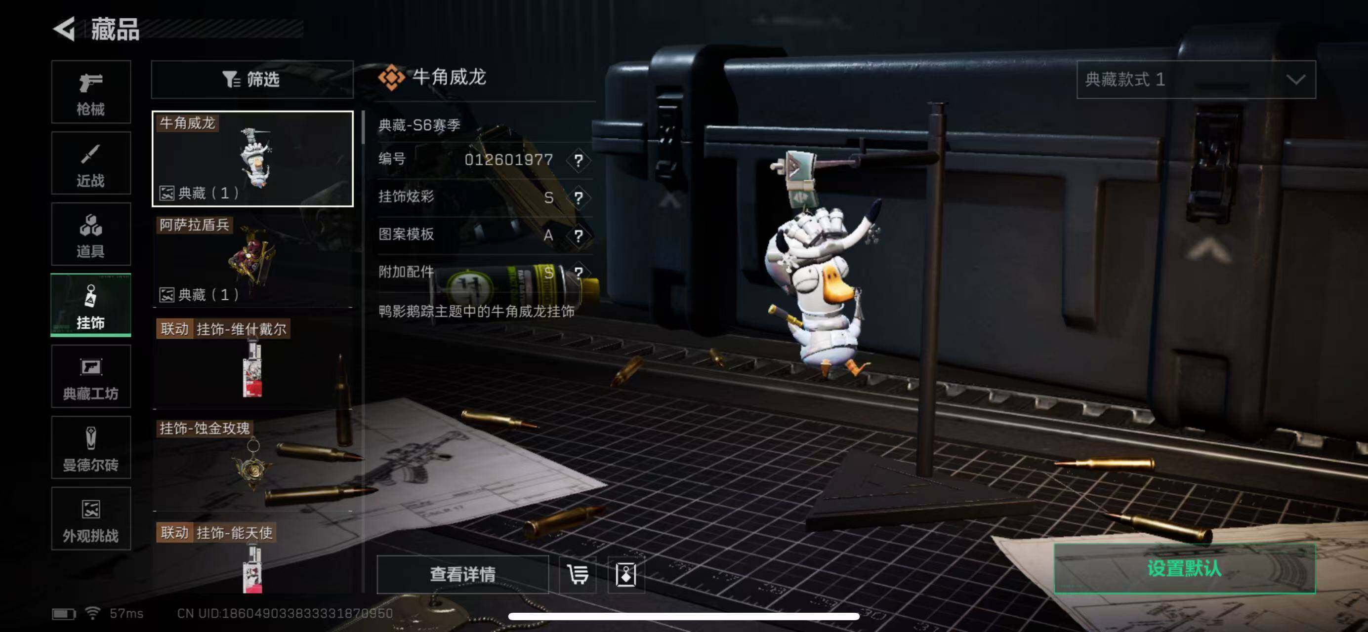 SJZCMW393524三角洲行动账号详情图16