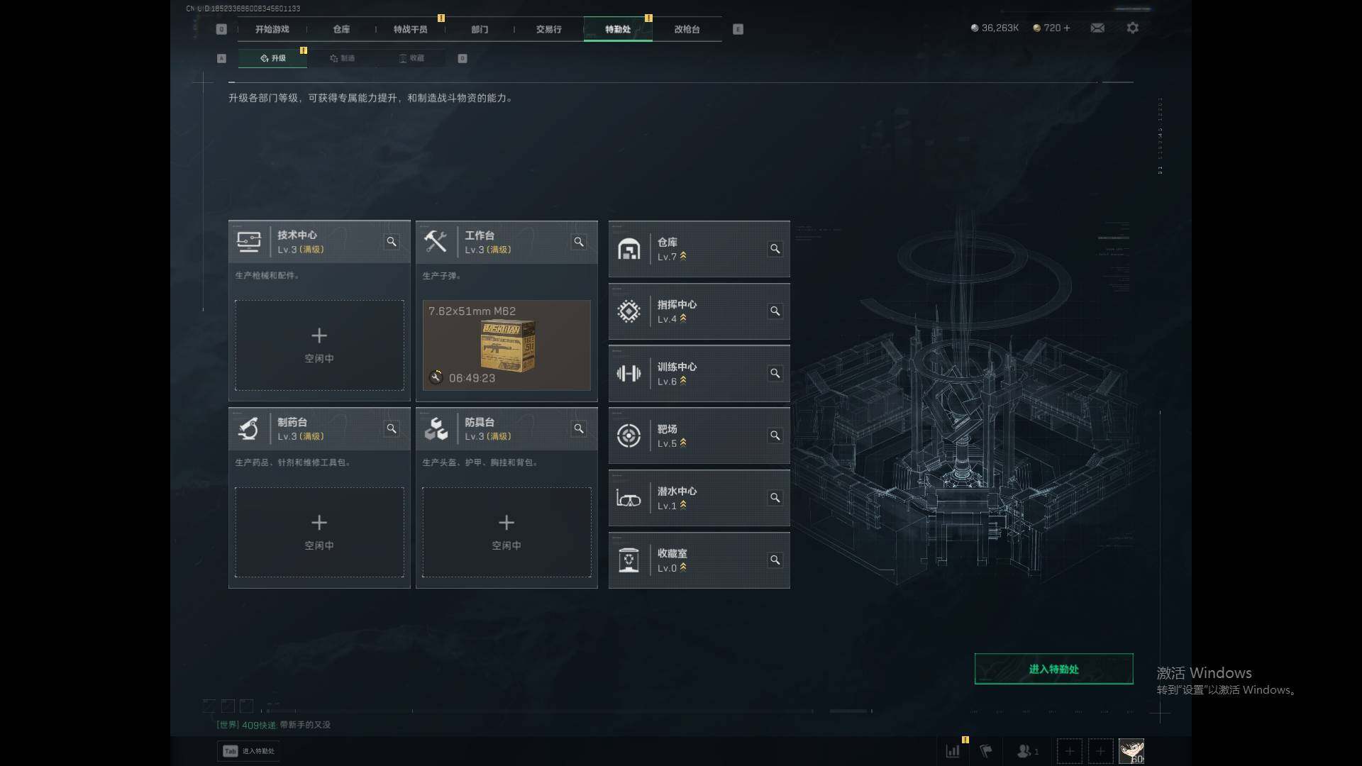 SJZQM381432三角洲行动账号详情图6 SJZQM381432三角洲行动账号详情图6