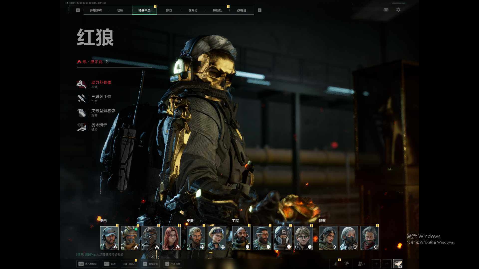 SJZQM381432三角洲行动账号详情图8 SJZQM381432三角洲行动账号详情图8