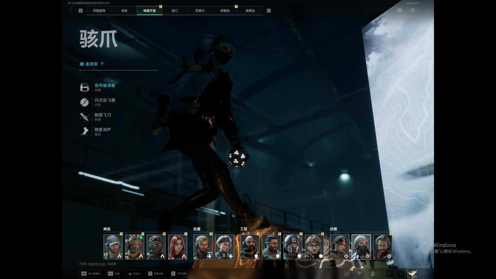 SJZQM381432三角洲行动账号详情图10 SJZQM381432三角洲行动账号详情图10