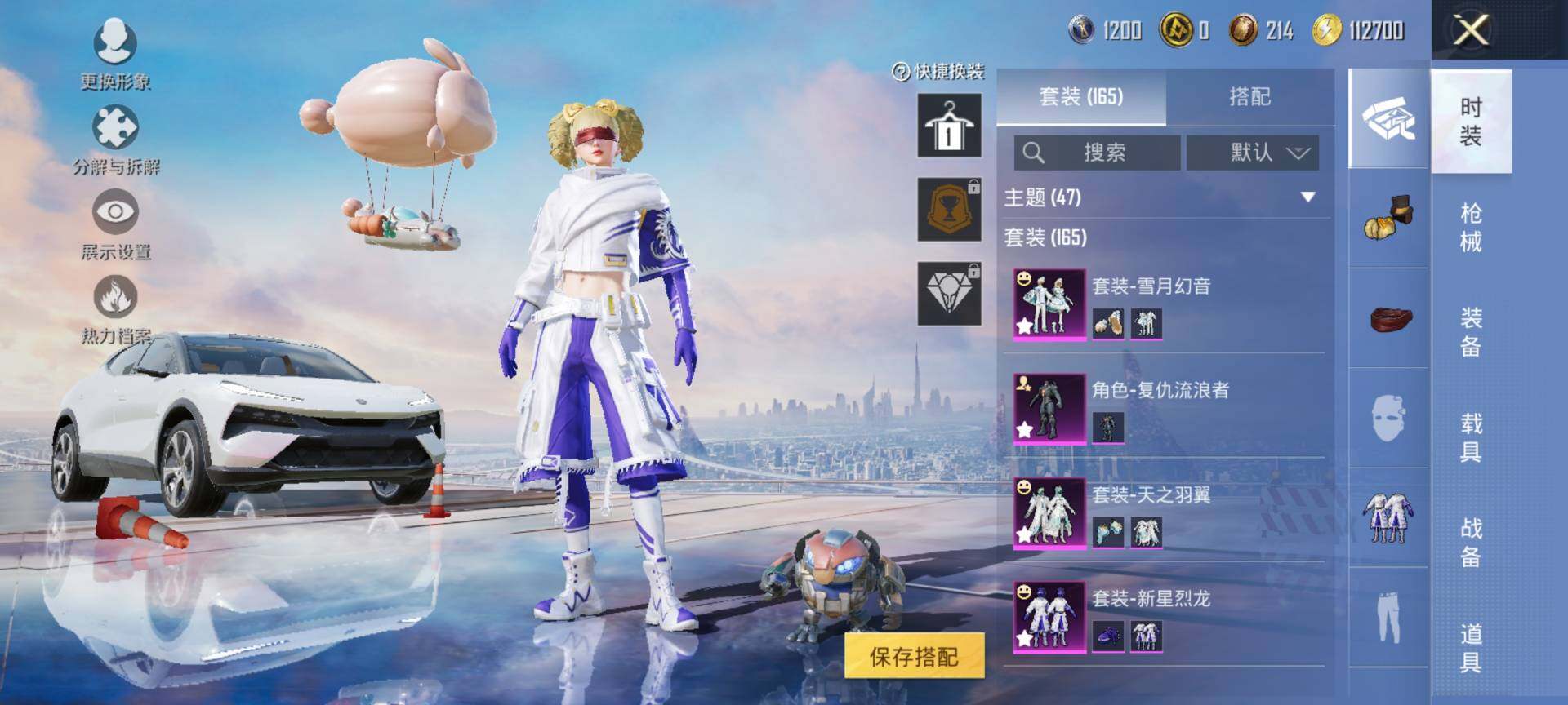 HPQM3416322和平精英账号详情图7 HPQM3416322和平精英账号详情图7