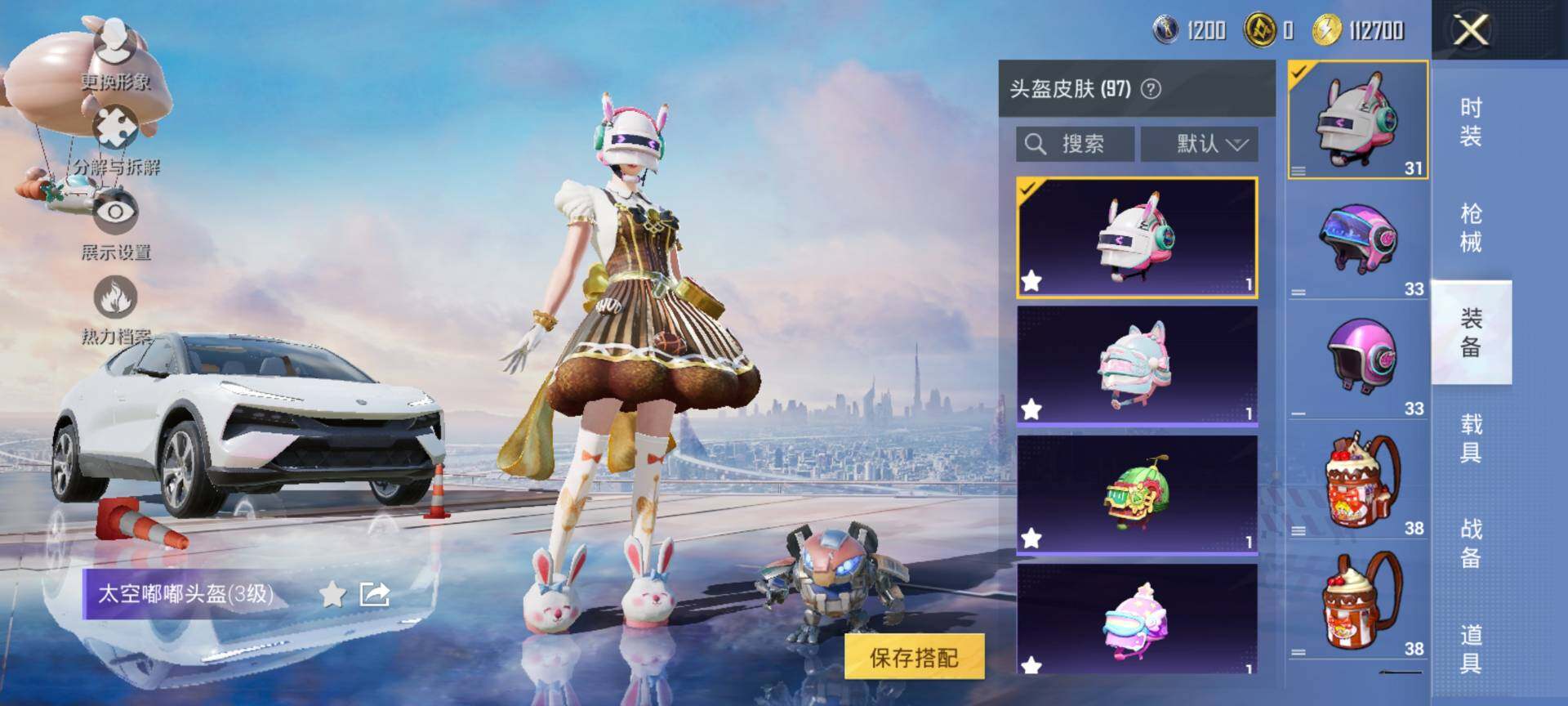 HPQM3416322和平精英账号详情图10 HPQM3416322和平精英账号详情图10