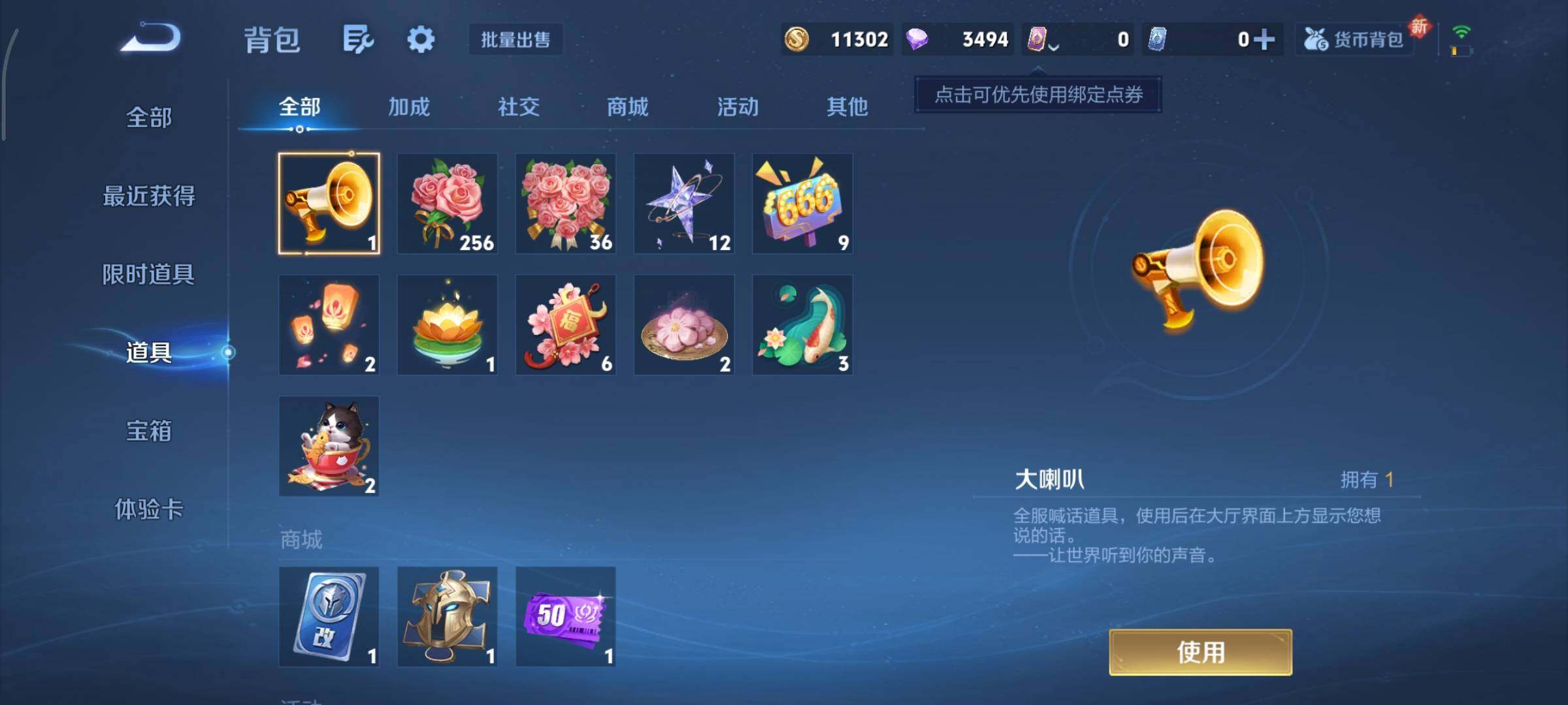 WZCMY3413483王者荣耀账号详情图8 WZCMY3413483王者荣耀账号详情图8