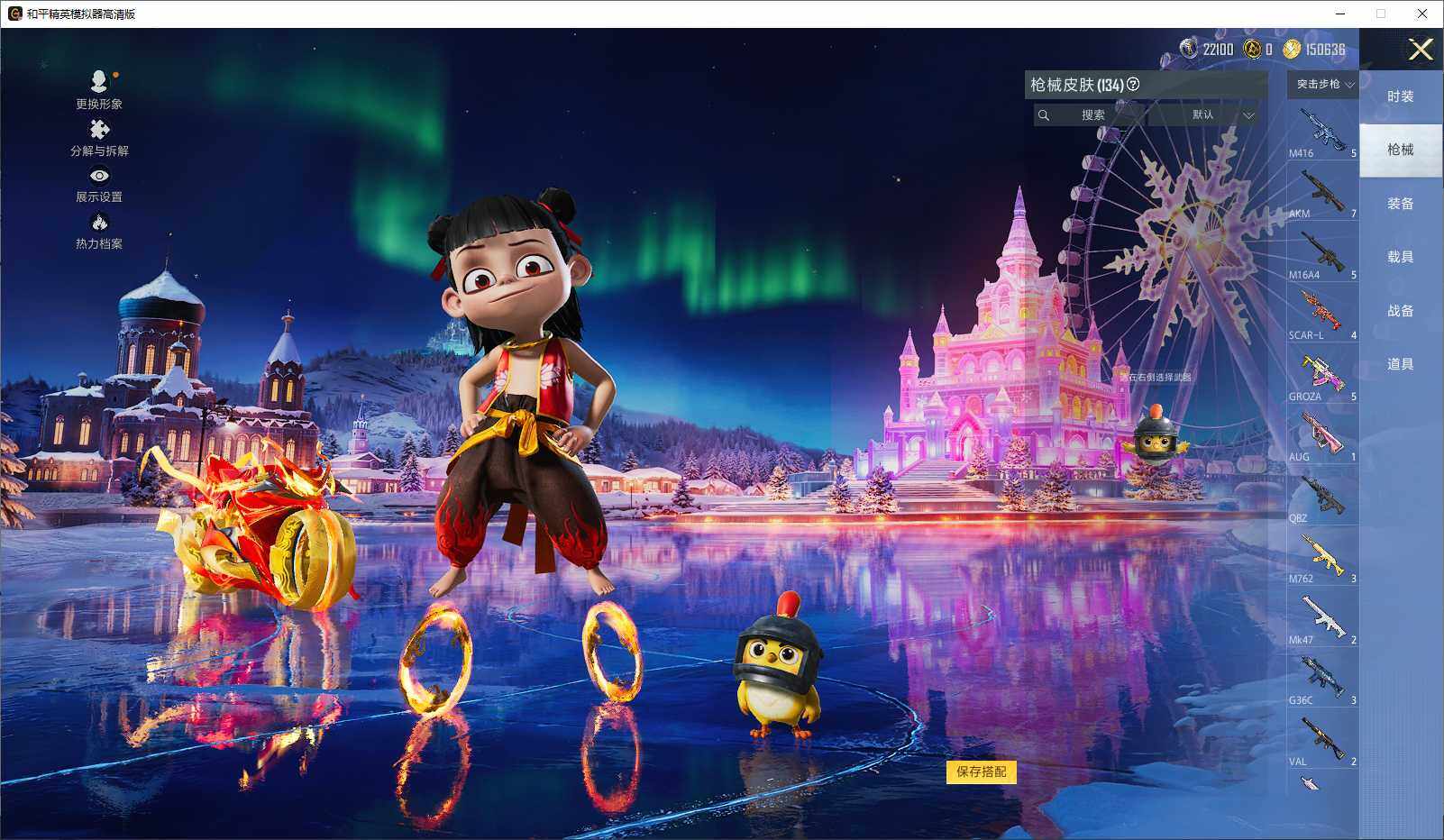 HPLE3417321和平精英账号详情图7