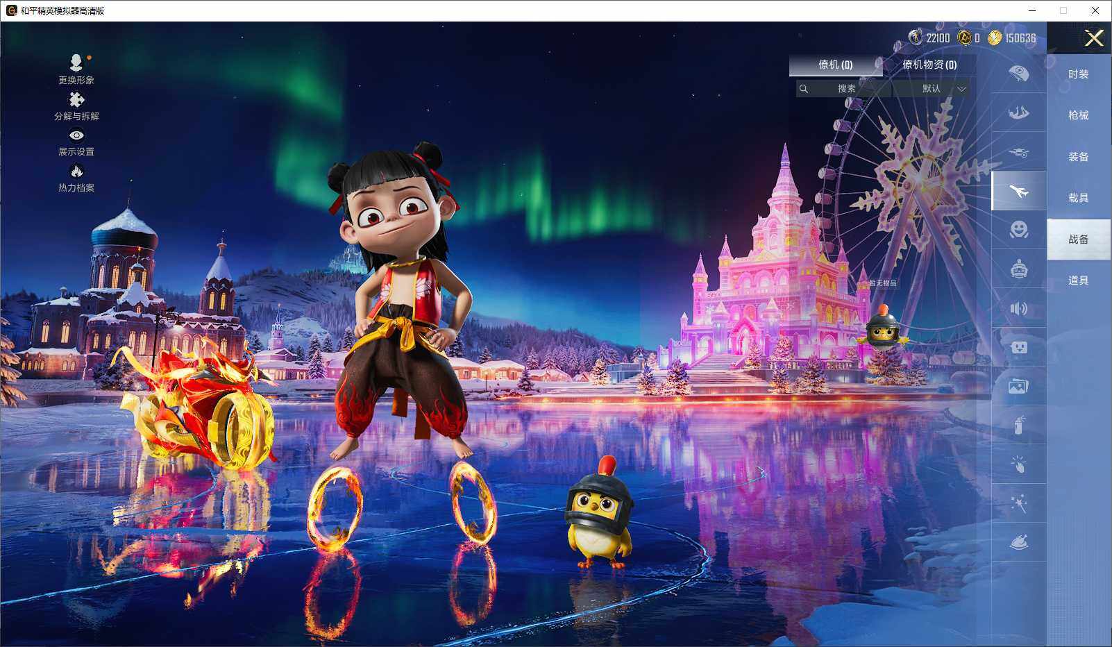 HPLE3417321和平精英账号详情图9