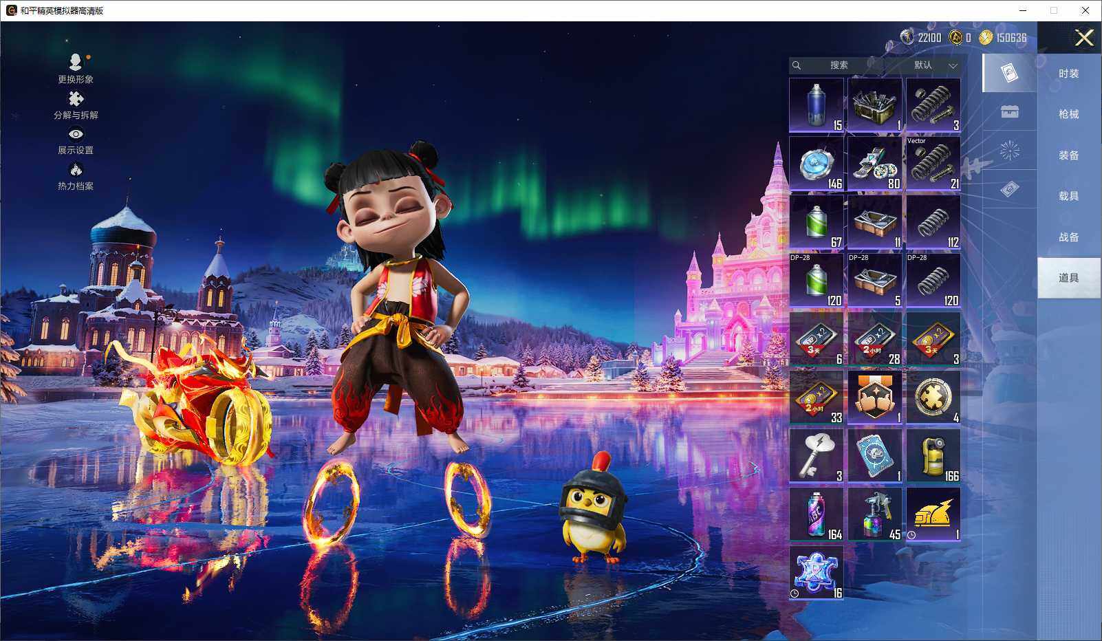 HPLE3417321和平精英账号详情图10