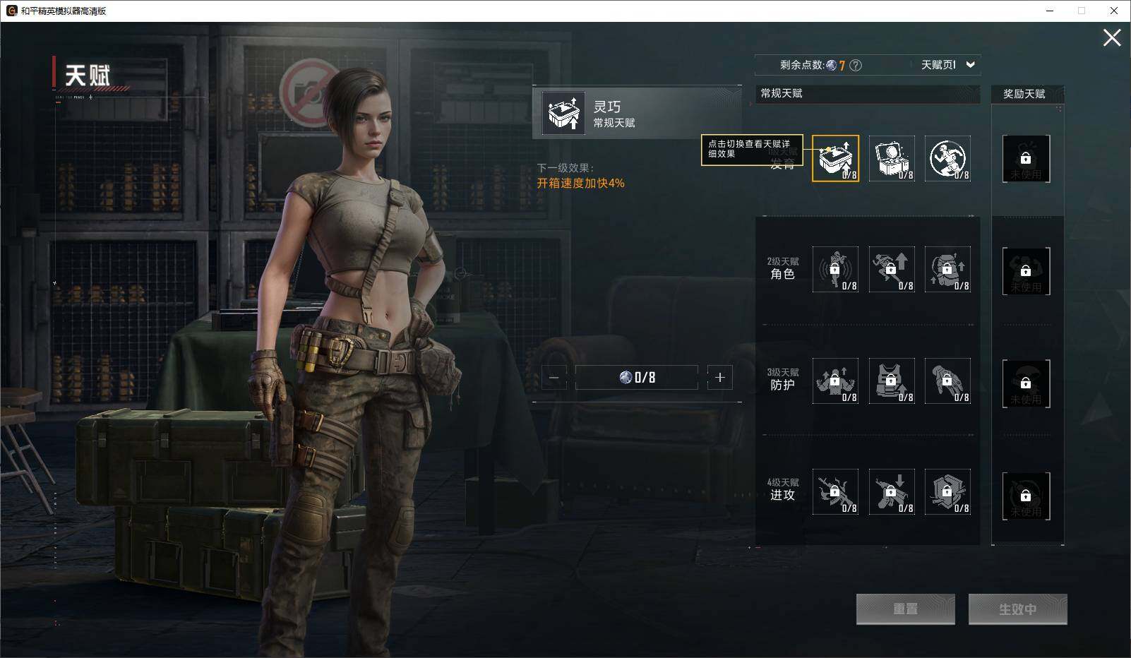 HPLE3417321和平精英账号详情图11