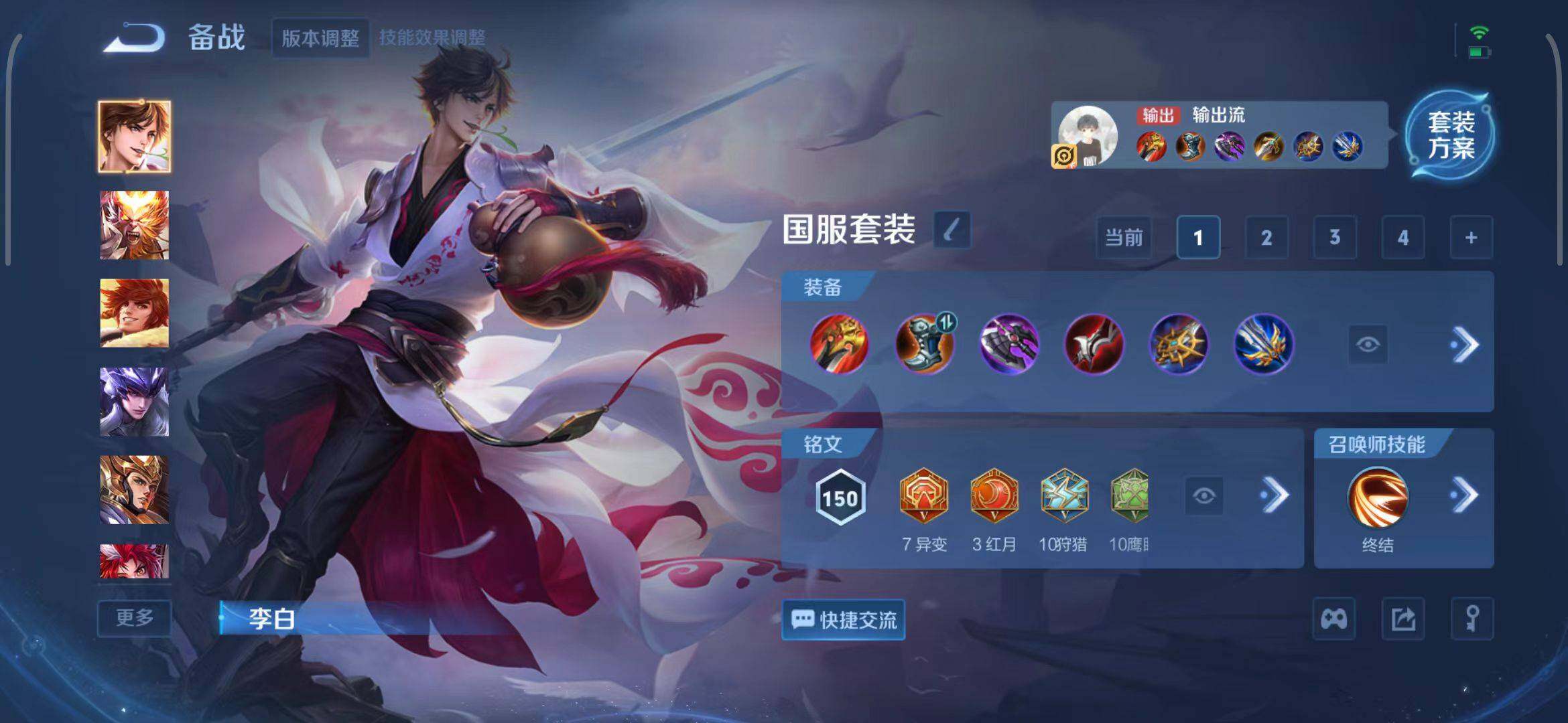 WZCMW3411502王者荣耀账号详情图15 WZCMW3411502王者荣耀账号详情图15