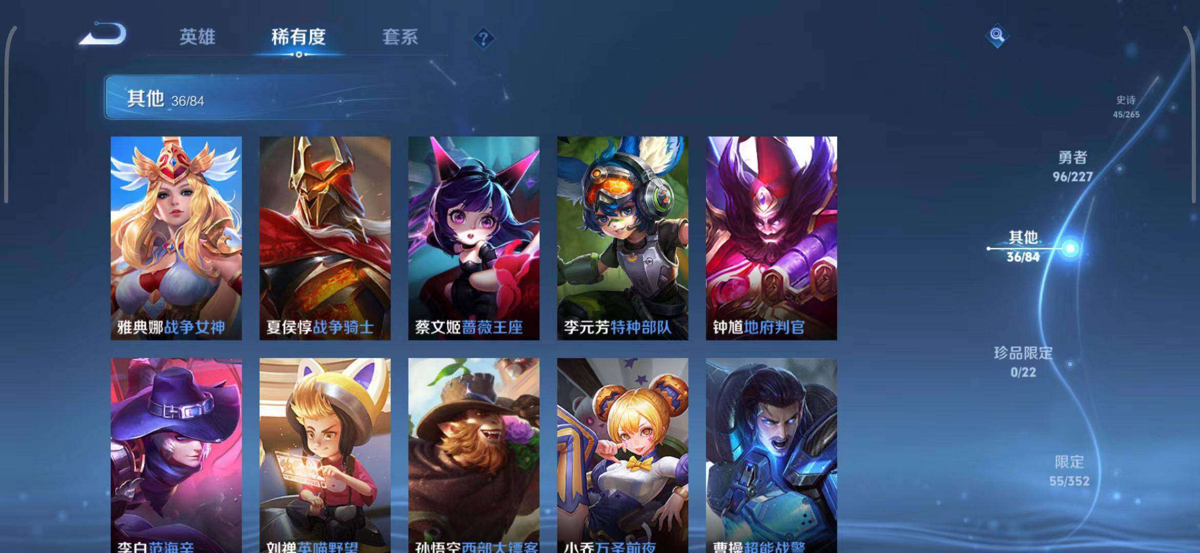 WZCMW3411502王者荣耀账号详情图22 WZCMW3411502王者荣耀账号详情图22