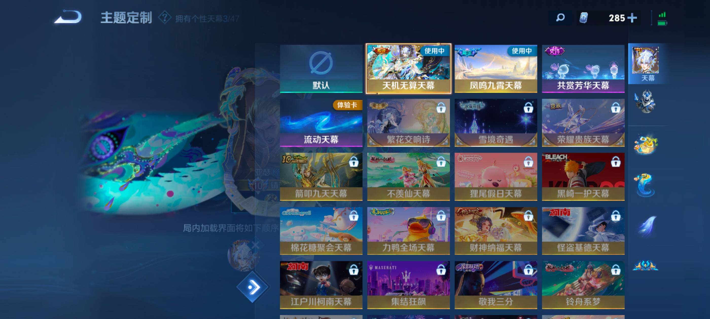 WZXS3432140王者荣耀账号详情图8 WZXS3432140王者荣耀账号详情图8