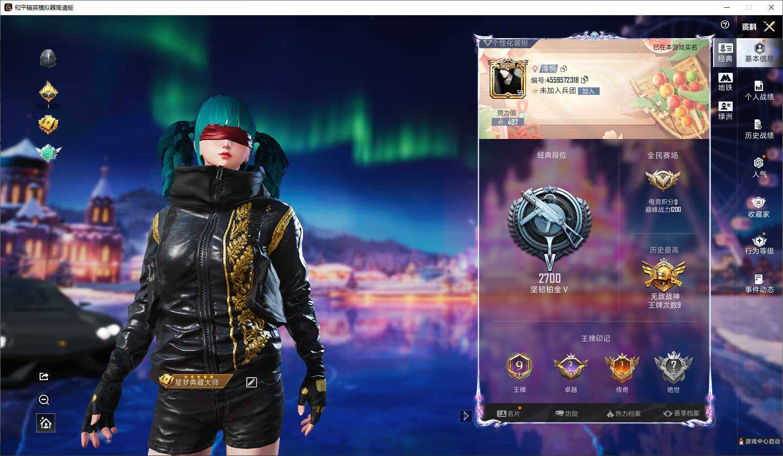 HPCMW3418686和平精英账号详情图4 HPCMW3418686和平精英账号详情图4