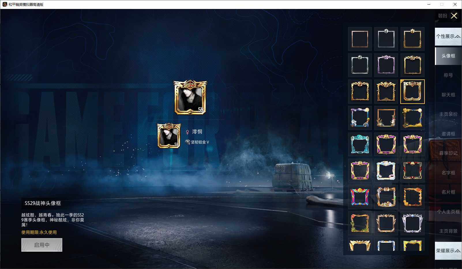 HPCMW3418686和平精英账号详情图5 HPCMW3418686和平精英账号详情图5