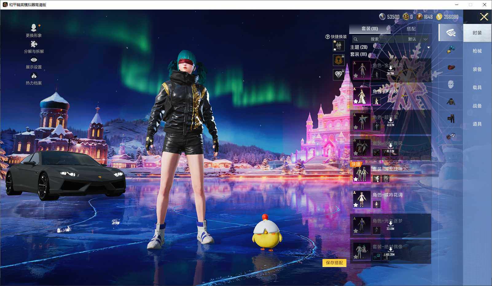 HPCMW3418686和平精英账号详情图7 HPCMW3418686和平精英账号详情图7