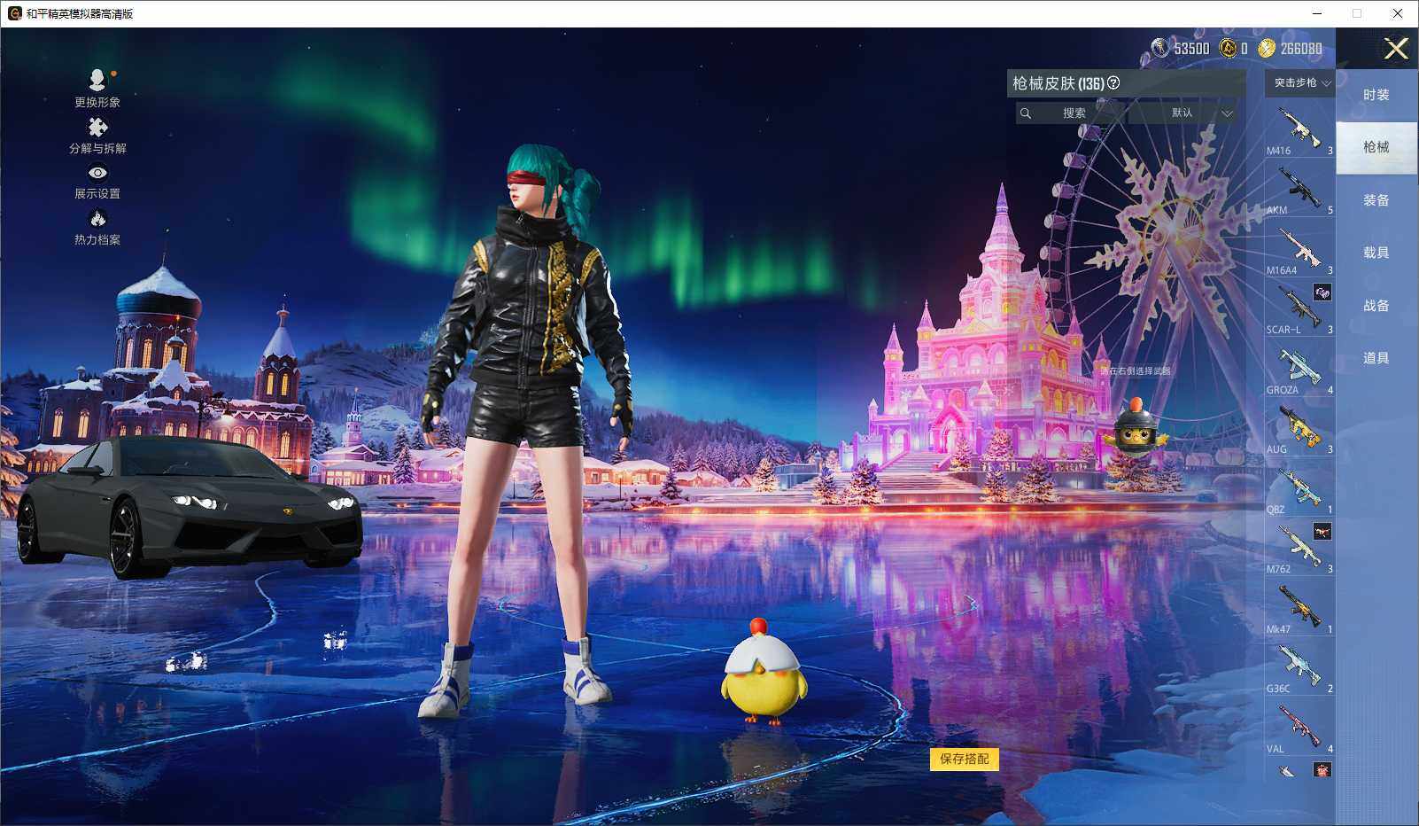 HPCMW3418686和平精英账号详情图8 HPCMW3418686和平精英账号详情图8