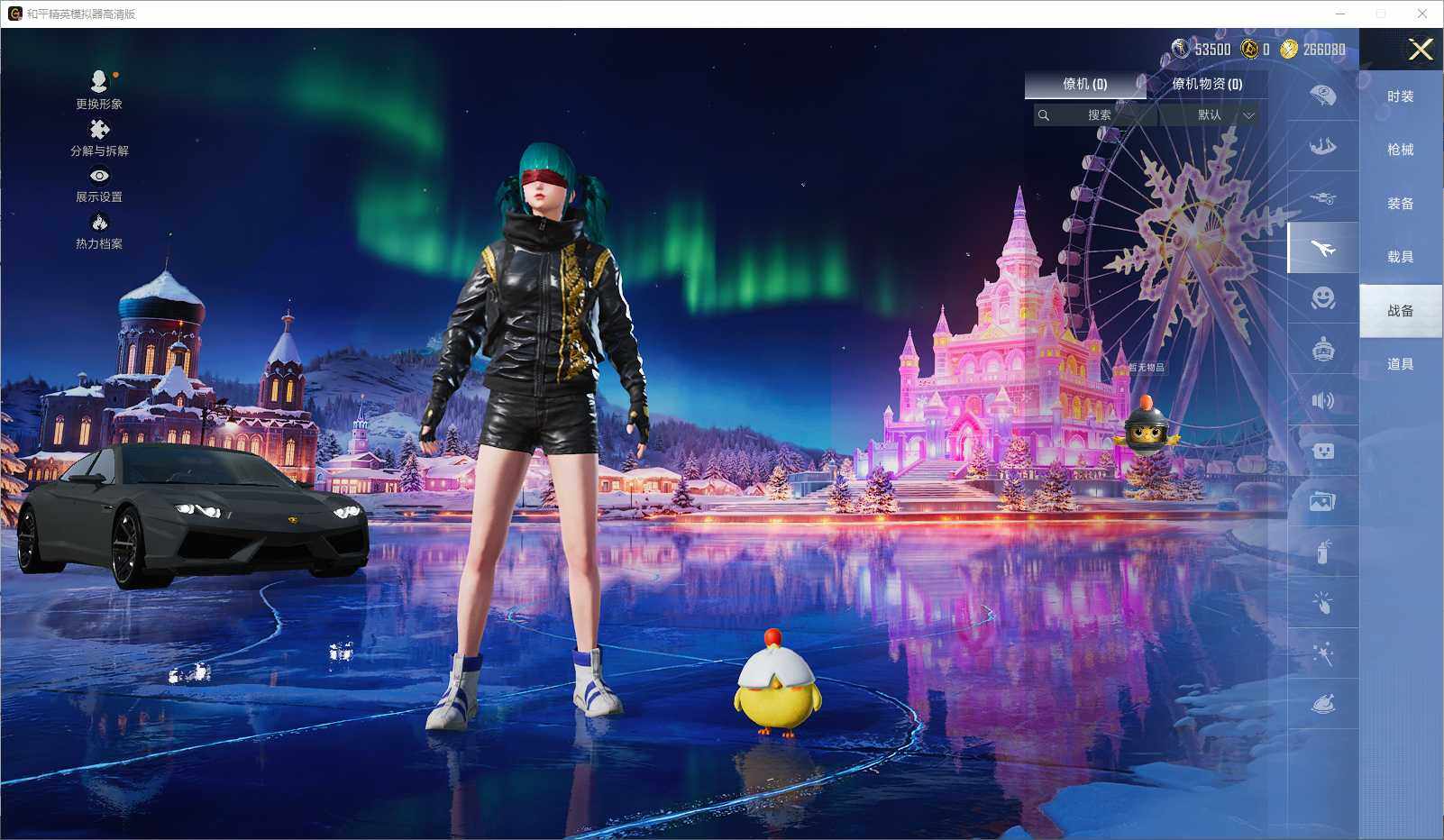 HPCMW3418686和平精英账号详情图10 HPCMW3418686和平精英账号详情图10