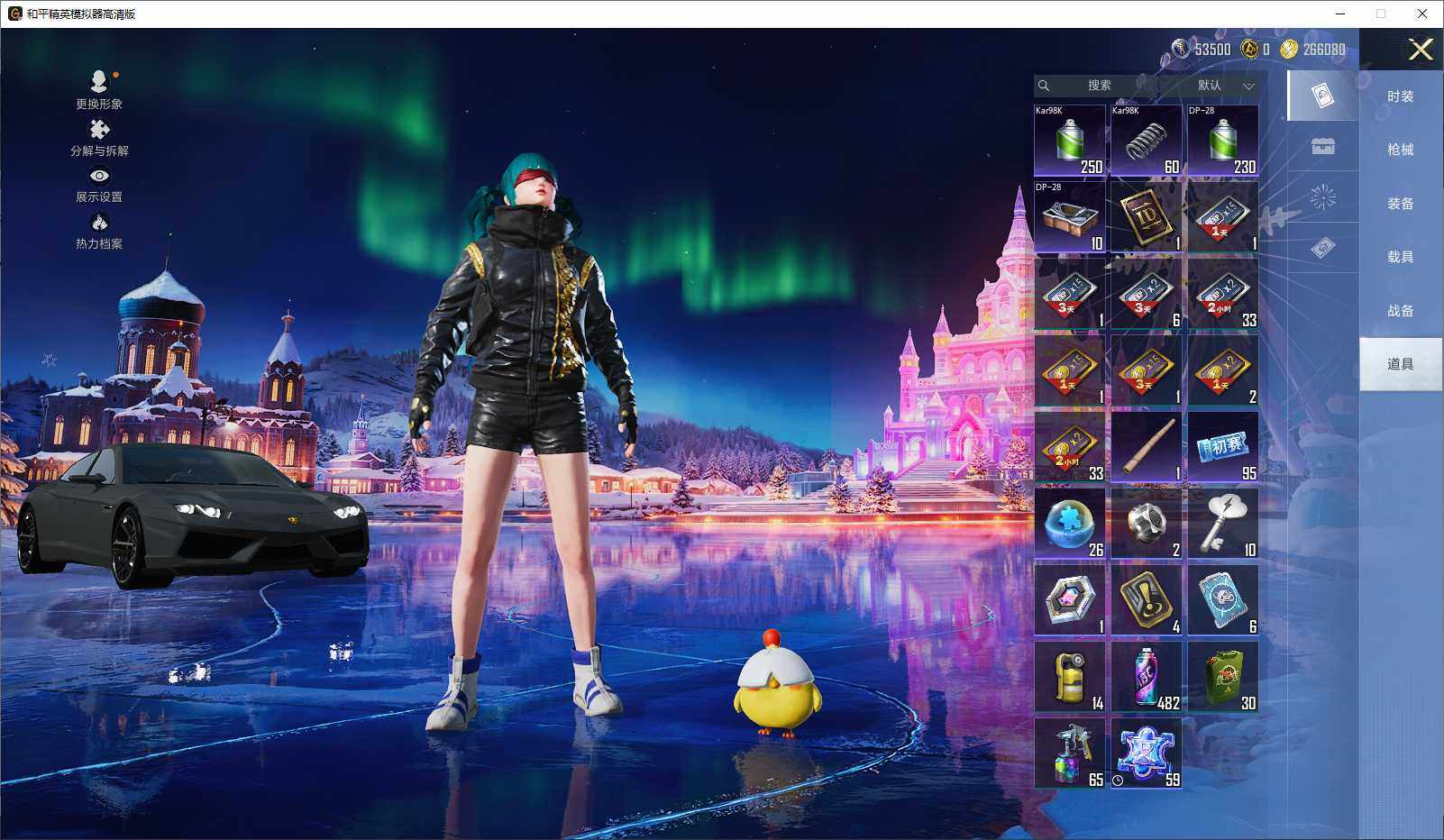 HPCMW3418686和平精英账号详情图11 HPCMW3418686和平精英账号详情图11