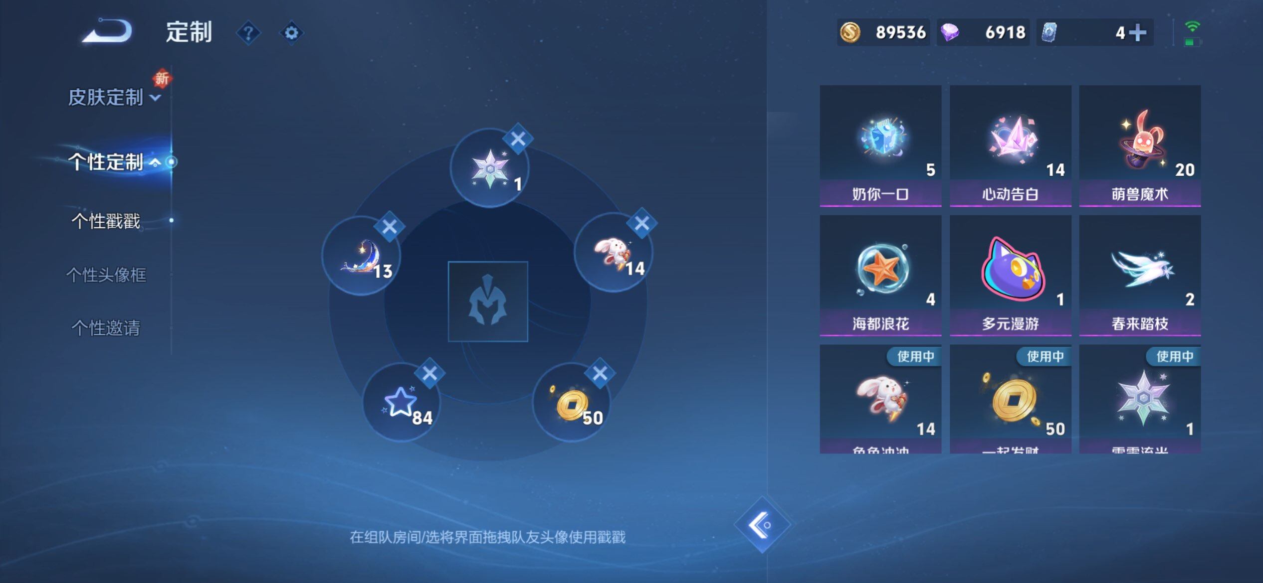 WZQM3411369王者荣耀账号详情图16 WZQM3411369王者荣耀账号详情图16