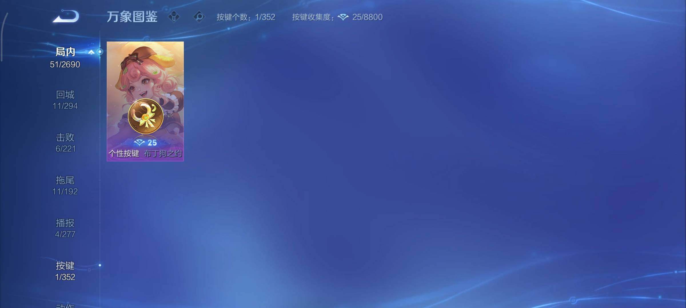 WZCMY3413490王者荣耀账号详情图8 WZCMY3413490王者荣耀账号详情图8