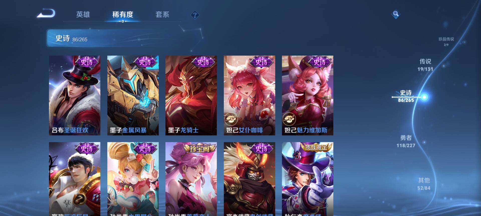 WZCMW3411370王者荣耀账号详情图18