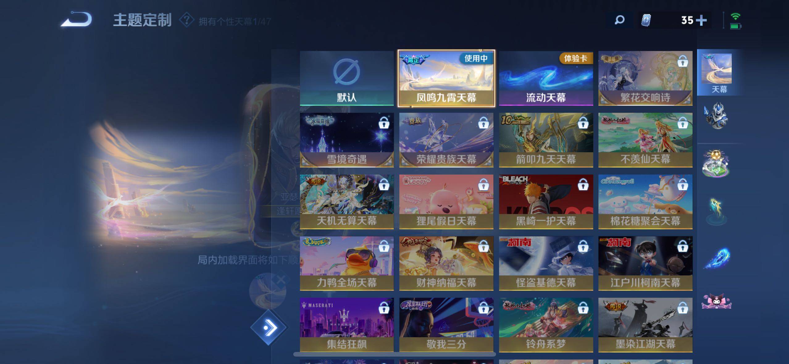 WZXS3432361王者荣耀账号详情图4 WZXS3432361王者荣耀账号详情图4