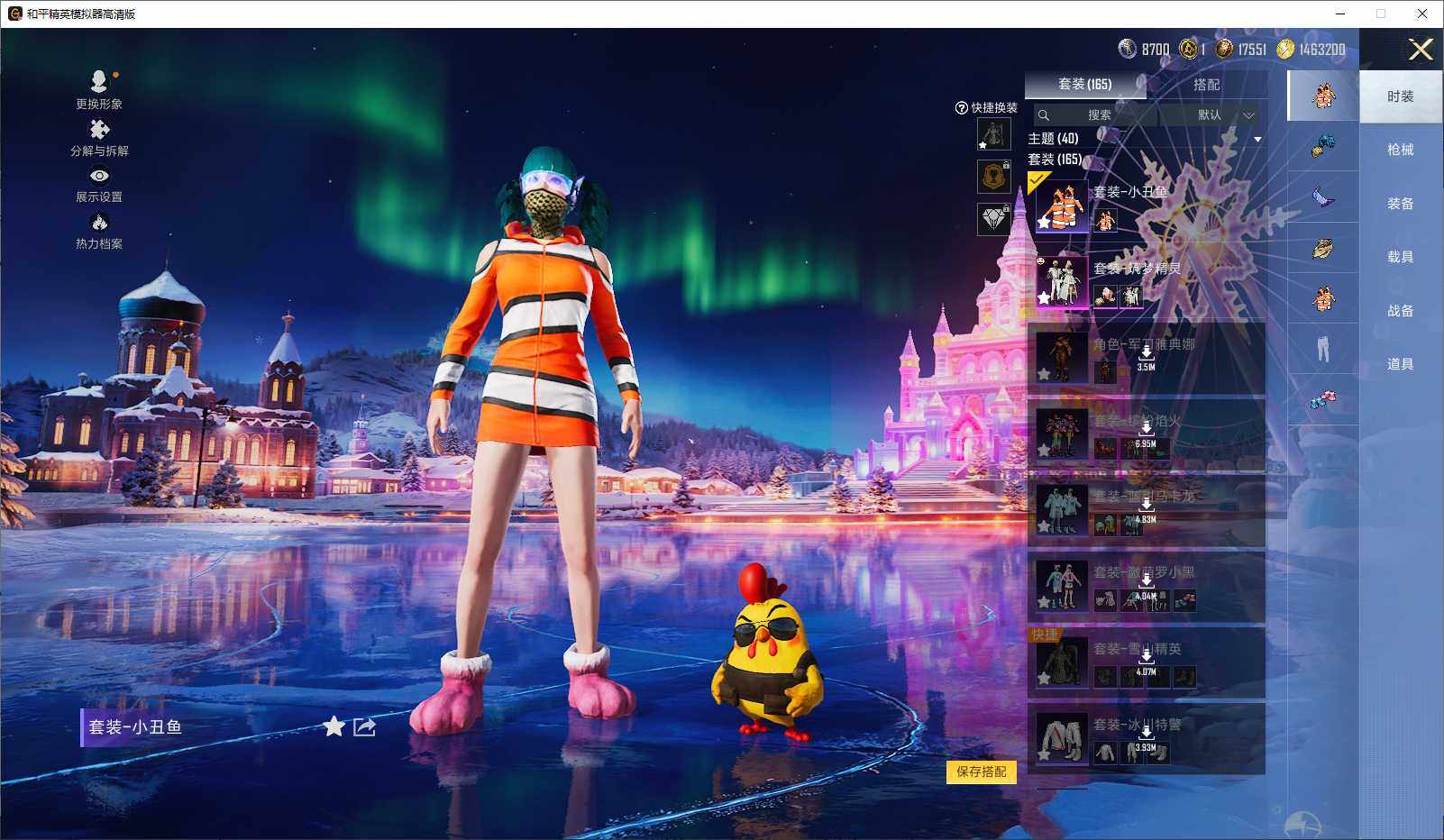 HPLX3417331和平精英账号详情图7 HPLX3417331和平精英账号详情图7