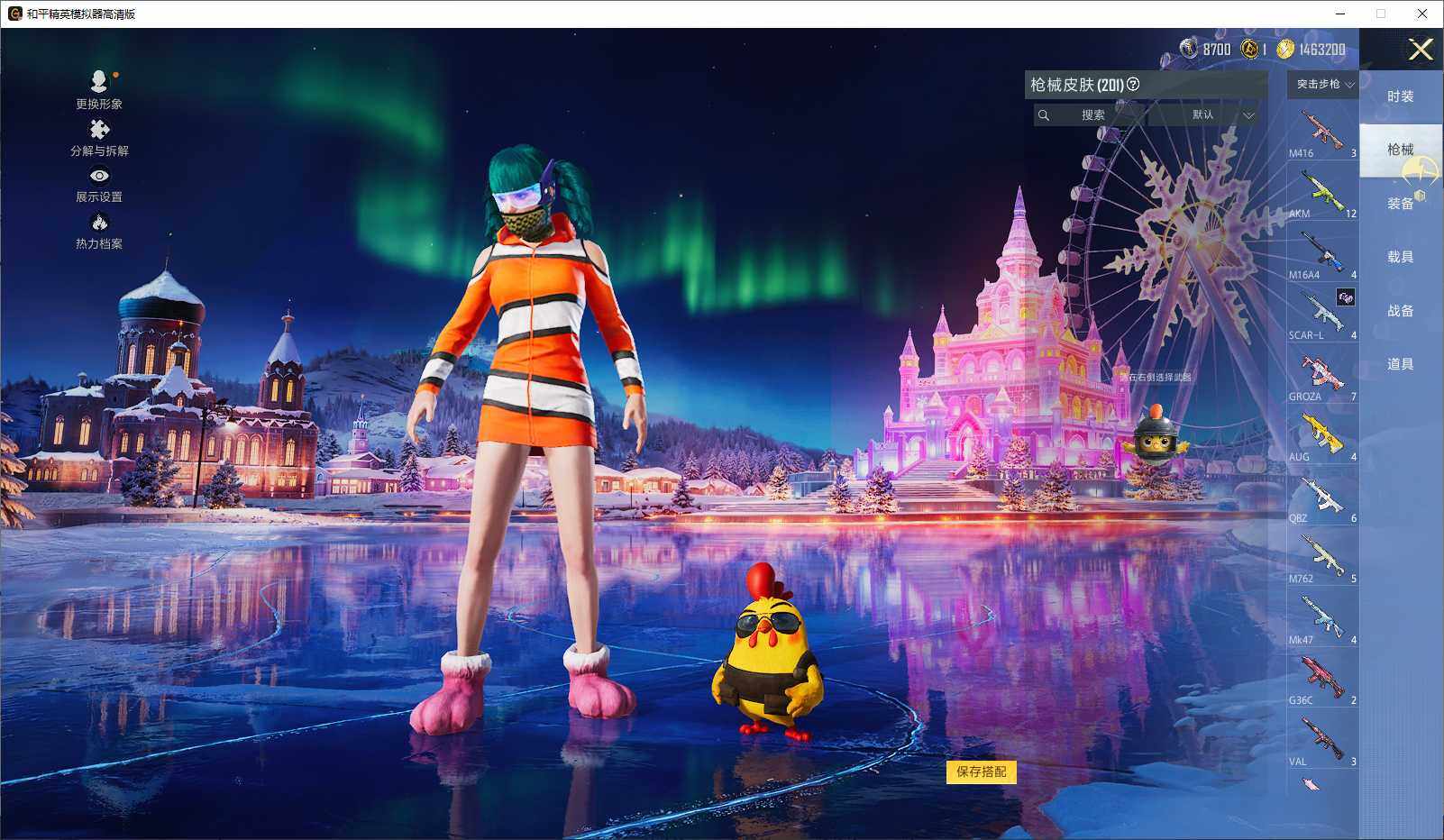 HPLX3417331和平精英账号详情图8 HPLX3417331和平精英账号详情图8