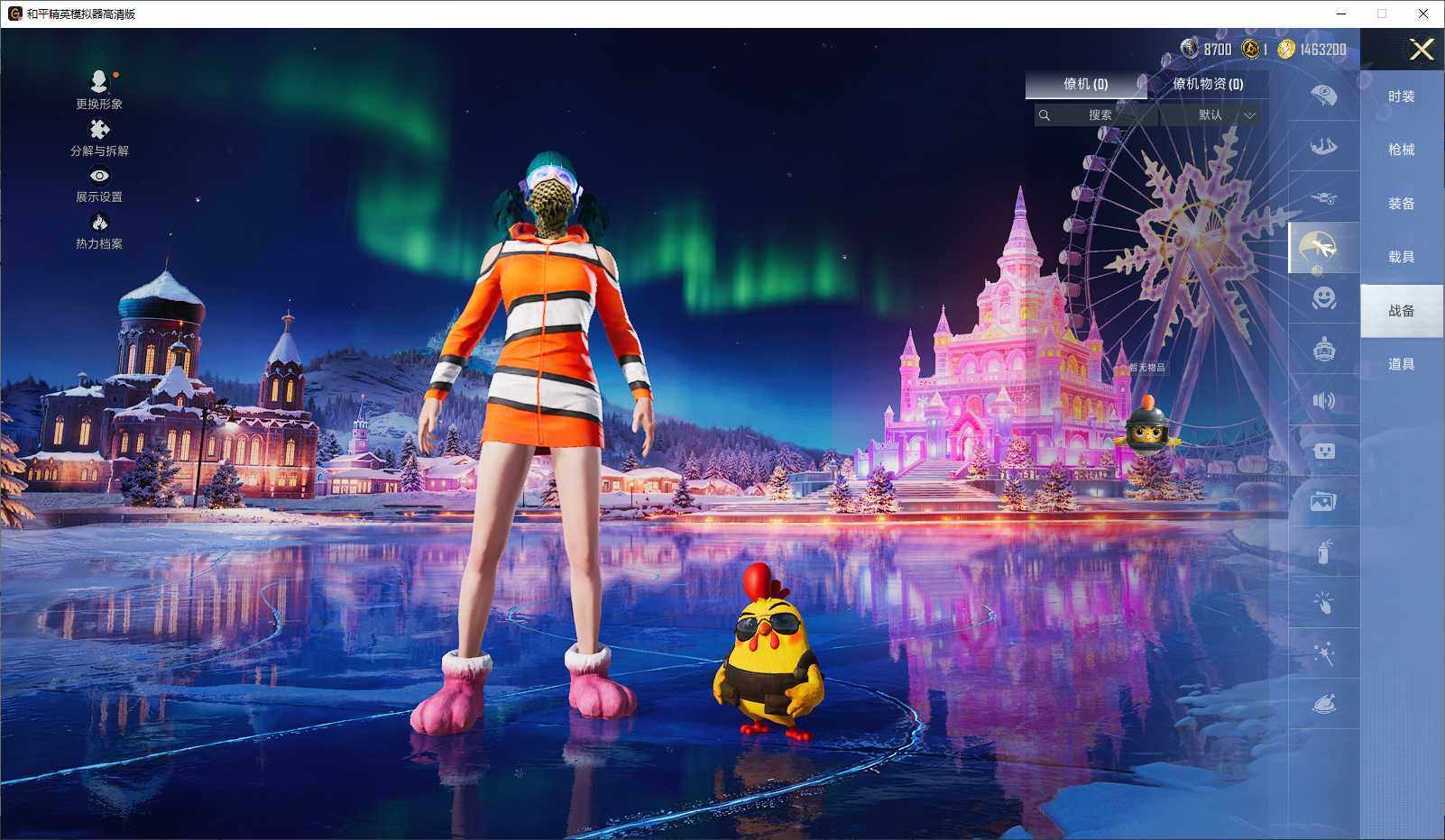 HPLX3417331和平精英账号详情图10 HPLX3417331和平精英账号详情图10