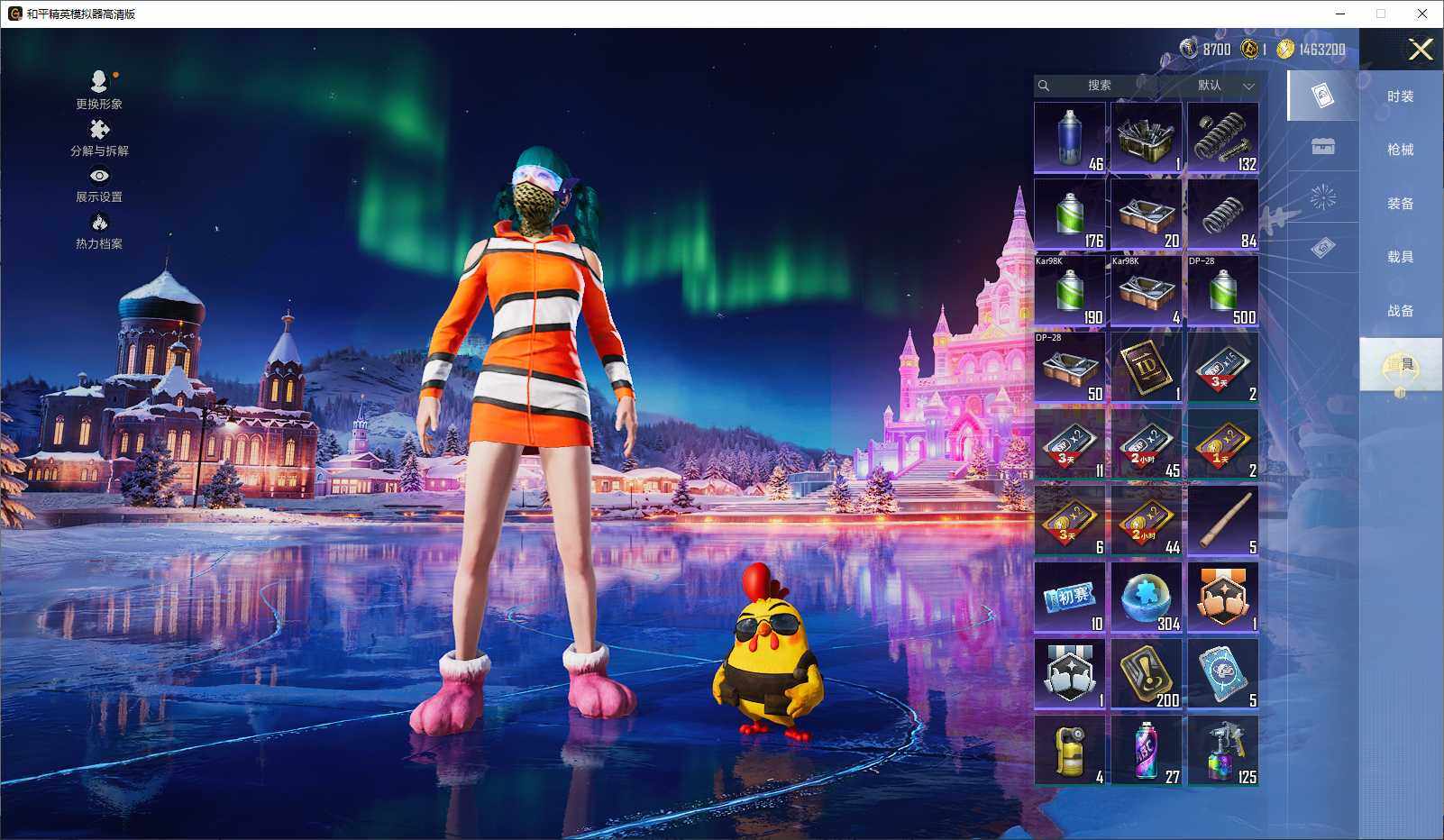 HPLX3417331和平精英账号详情图11 HPLX3417331和平精英账号详情图11