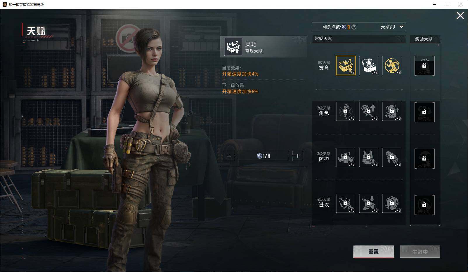 HPLX3417331和平精英账号详情图12 HPLX3417331和平精英账号详情图12