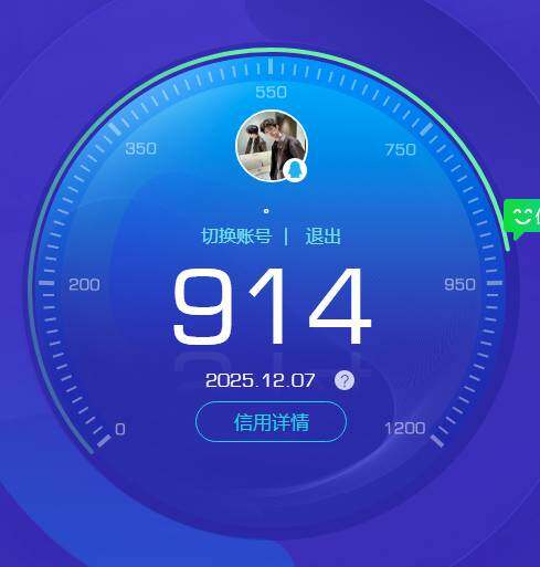 WZKG484362王者荣耀账号详情图4 WZKG484362王者荣耀账号详情图4