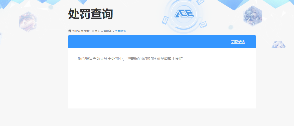 WZKG484362王者荣耀账号详情图6 WZKG484362王者荣耀账号详情图6