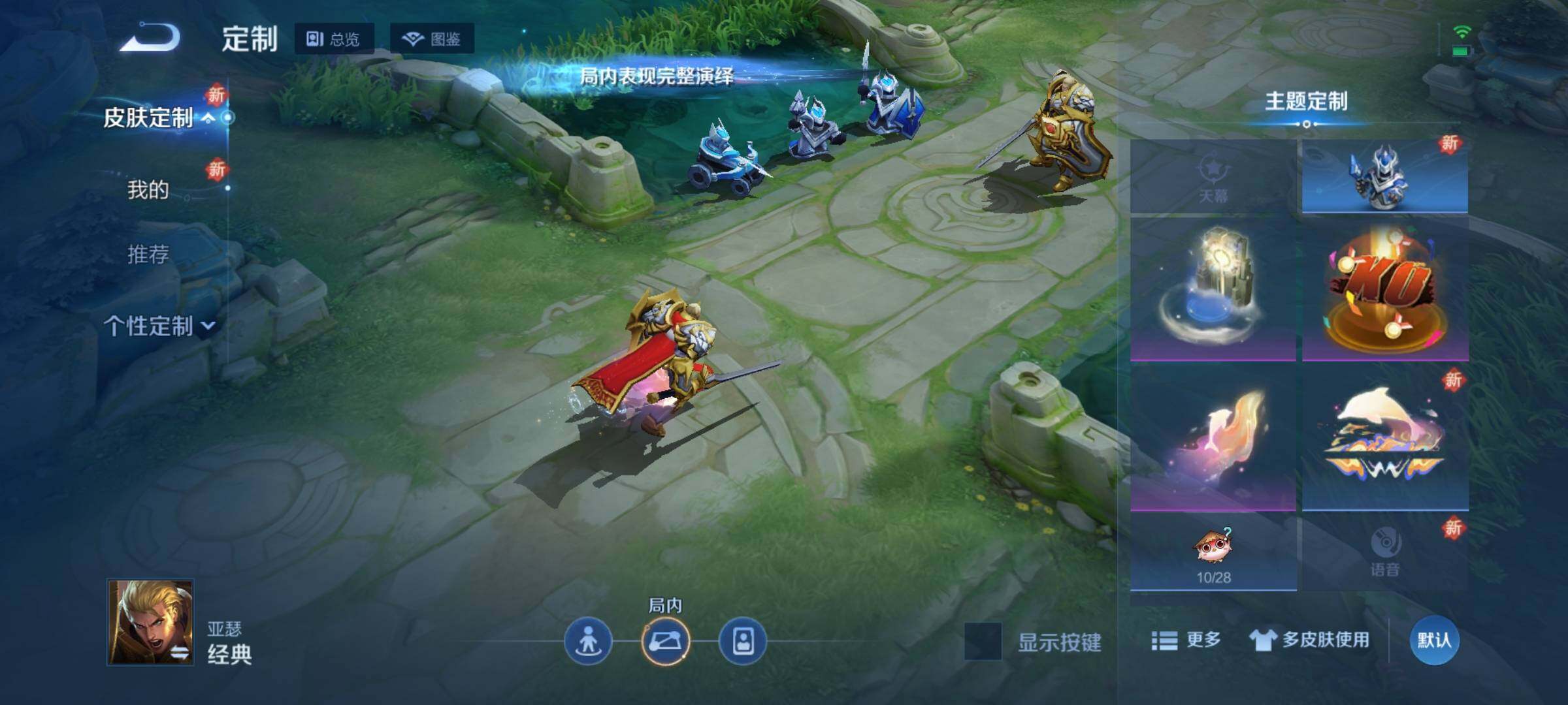 WZKG484362王者荣耀账号详情图11 WZKG484362王者荣耀账号详情图11