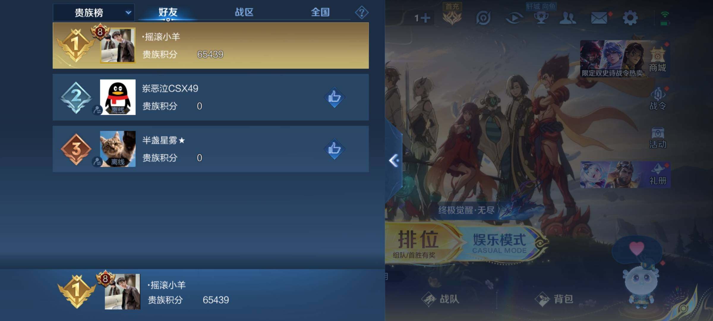 WZKG484362王者荣耀账号详情图13 WZKG484362王者荣耀账号详情图13