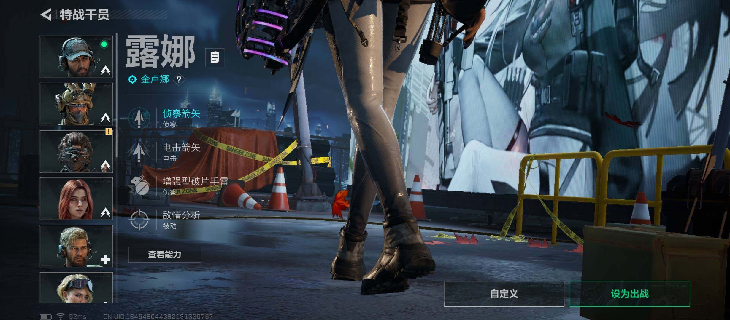 SJZCMW45262三角洲行动账号详情图11