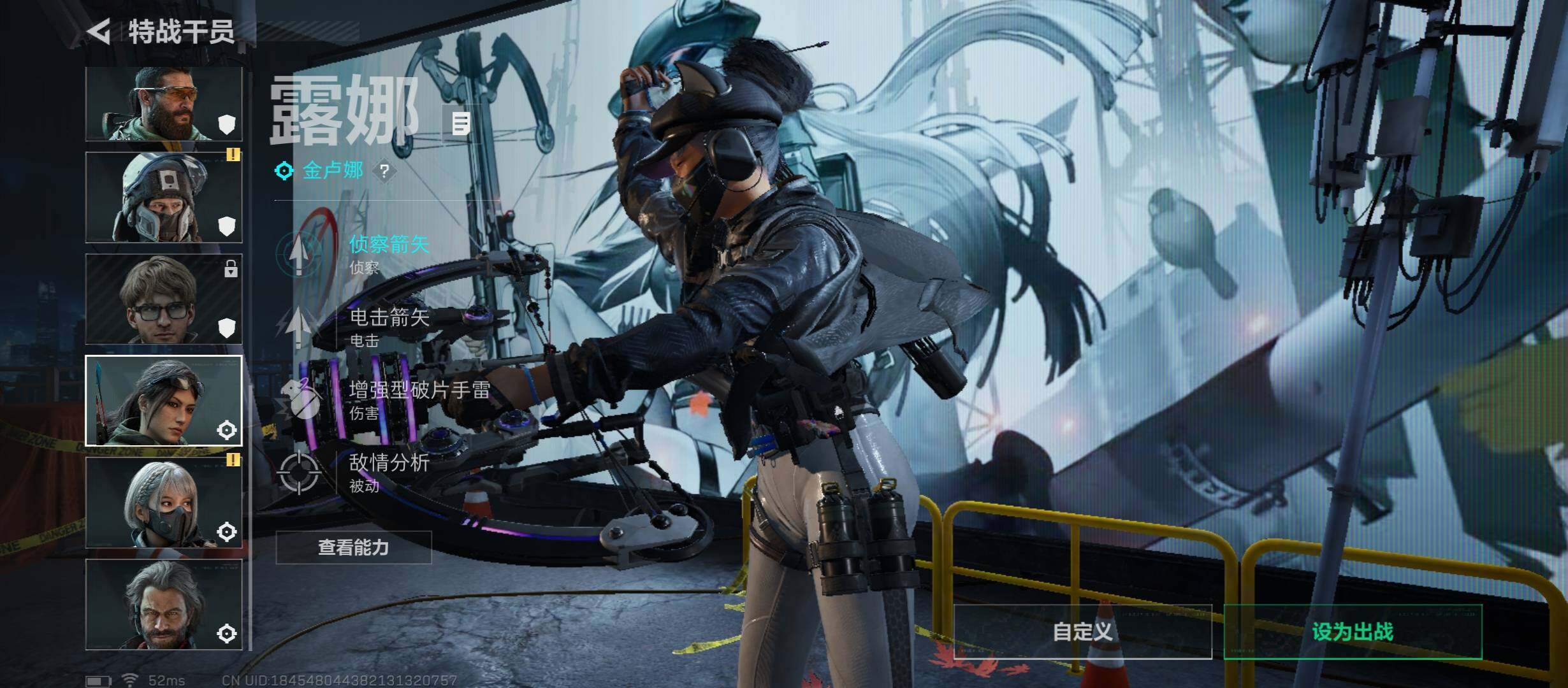 SJZCMW45262三角洲行动账号详情图12