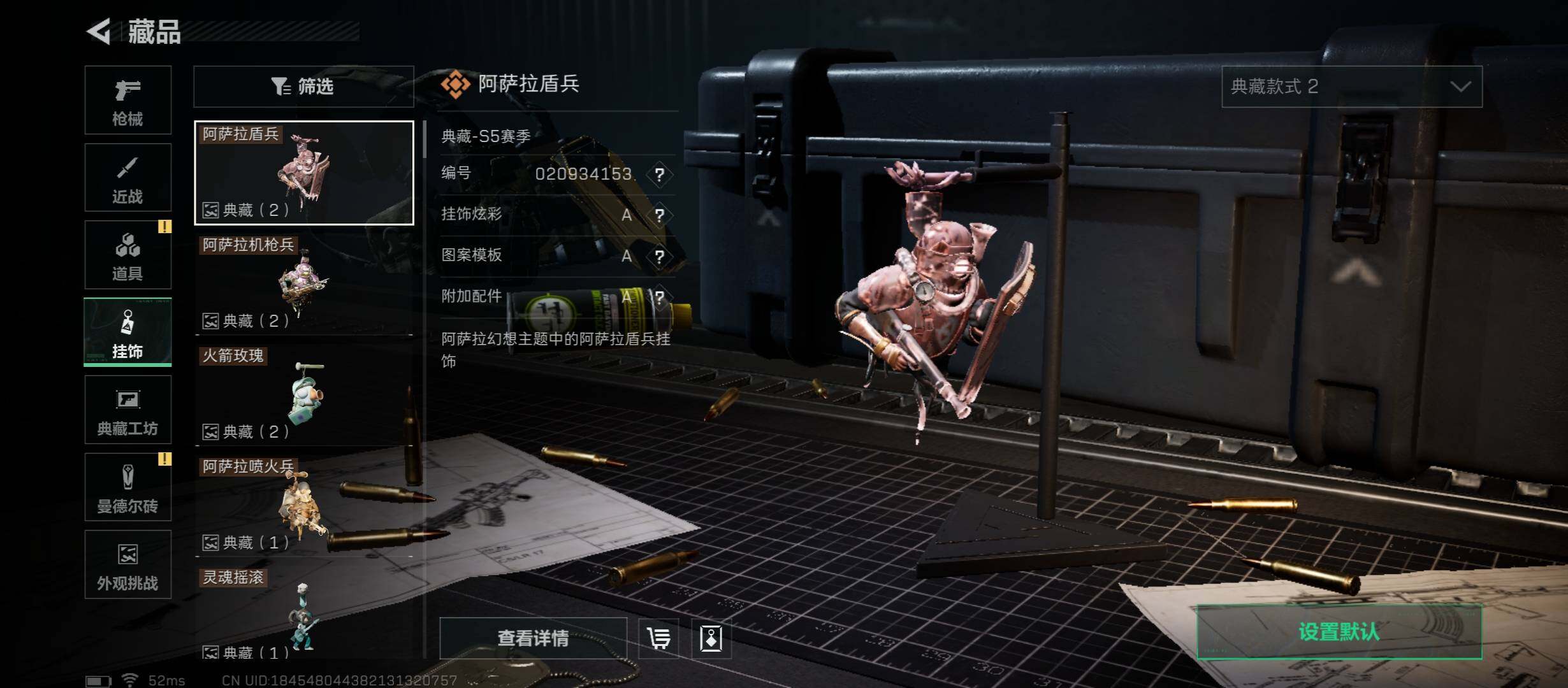 SJZCMW45262三角洲行动账号详情图20