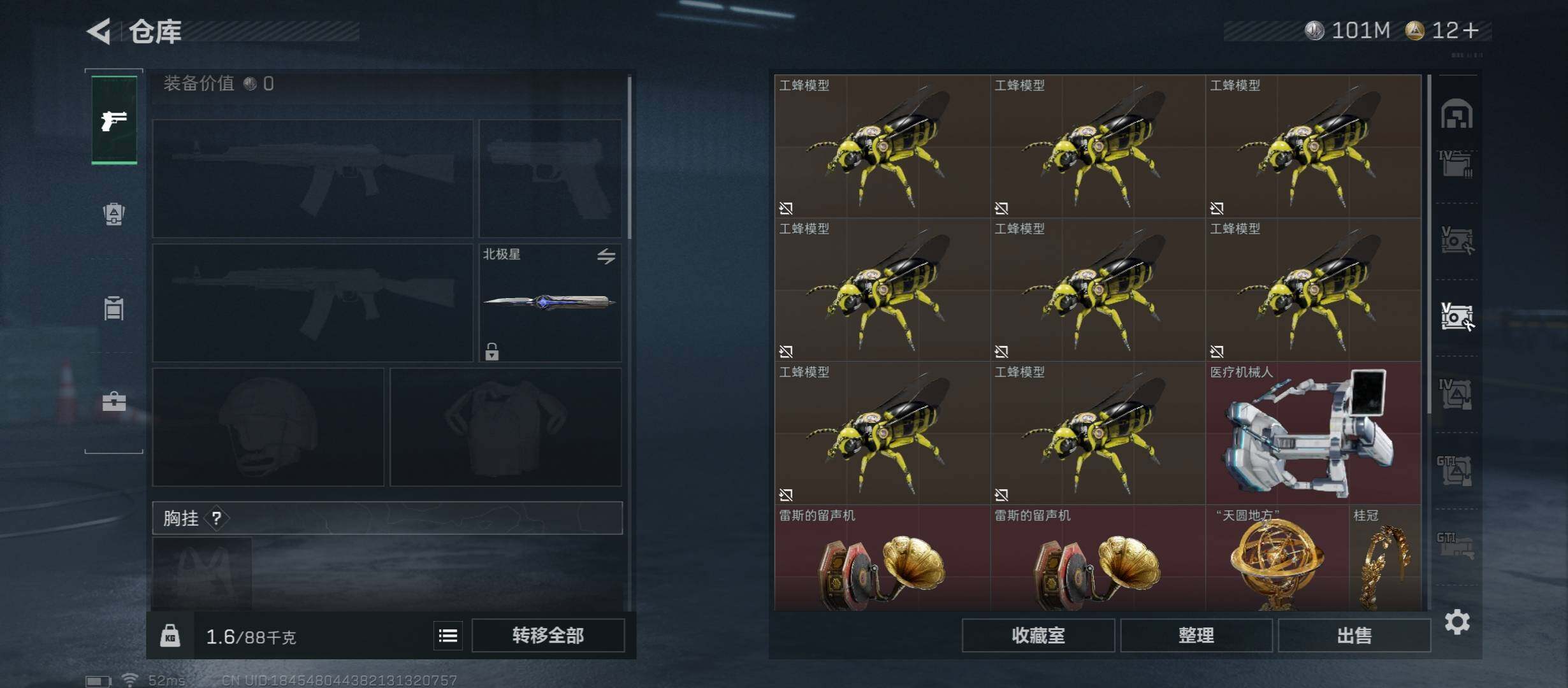 SJZCMW45262三角洲行动账号详情图29