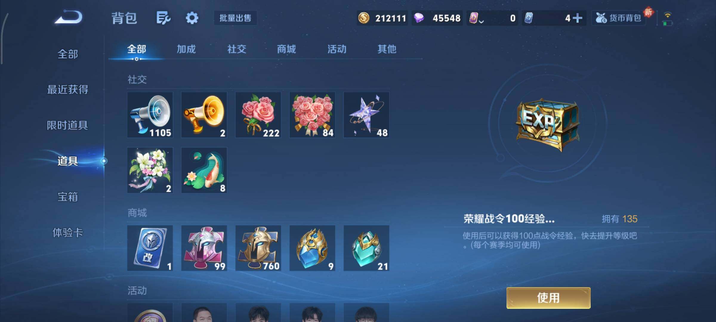 WZCMY3413491王者荣耀账号详情图29 WZCMY3413491王者荣耀账号详情图29