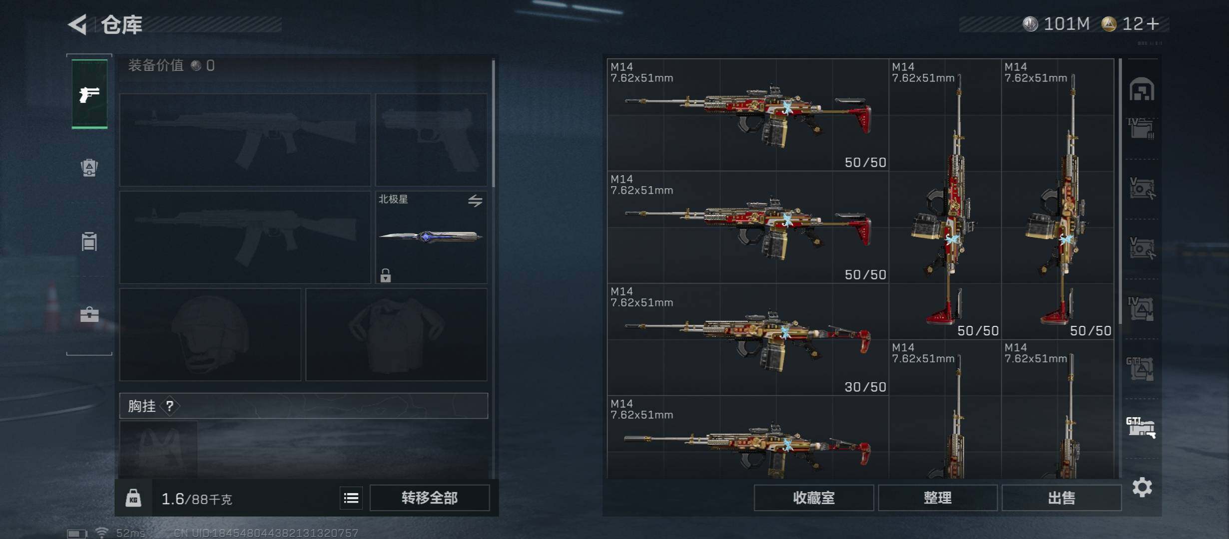 SJZCMW45262三角洲行动账号详情图32