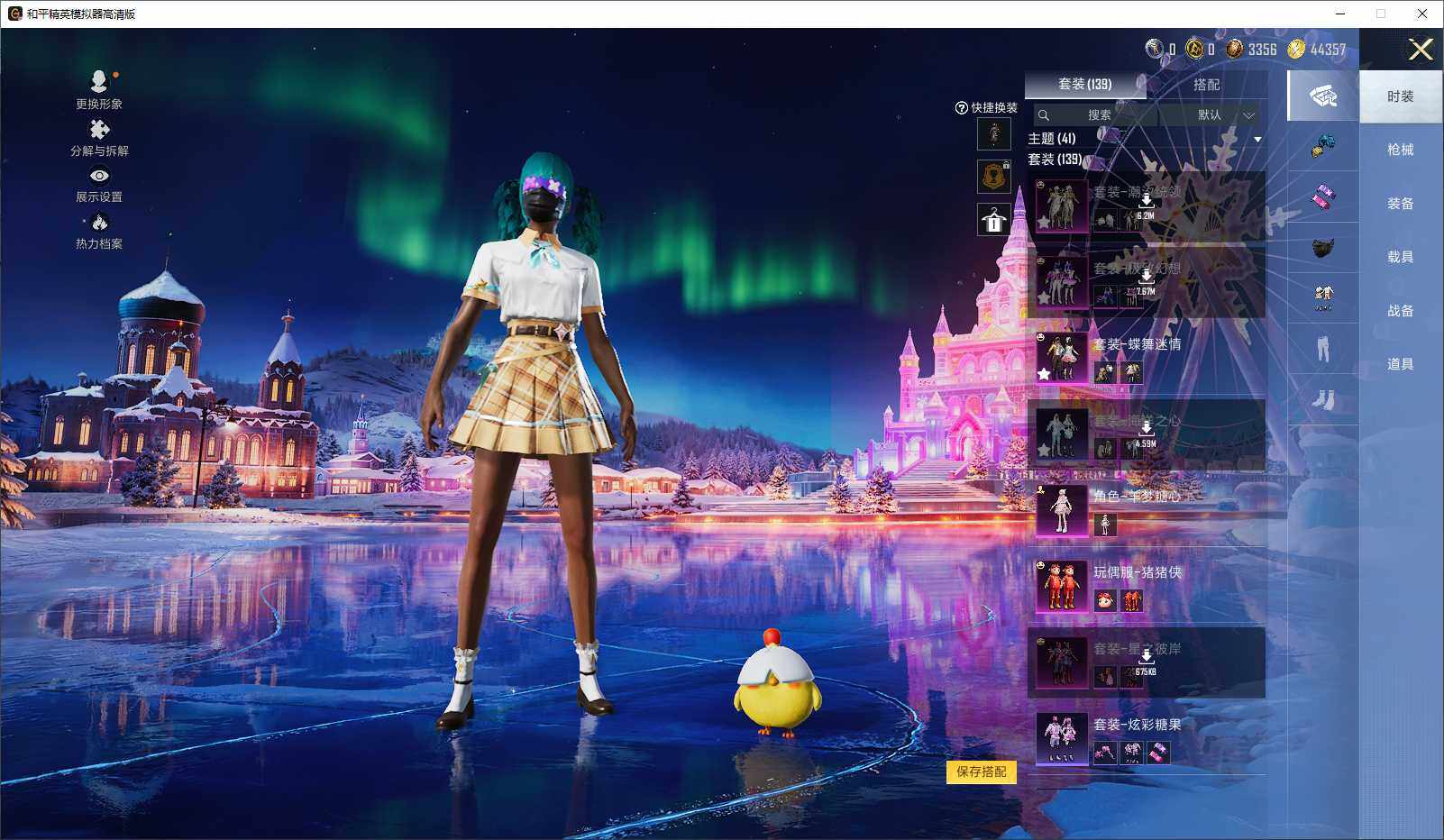 HPLE3417318和平精英账号详情图6 HPLE3417318和平精英账号详情图6